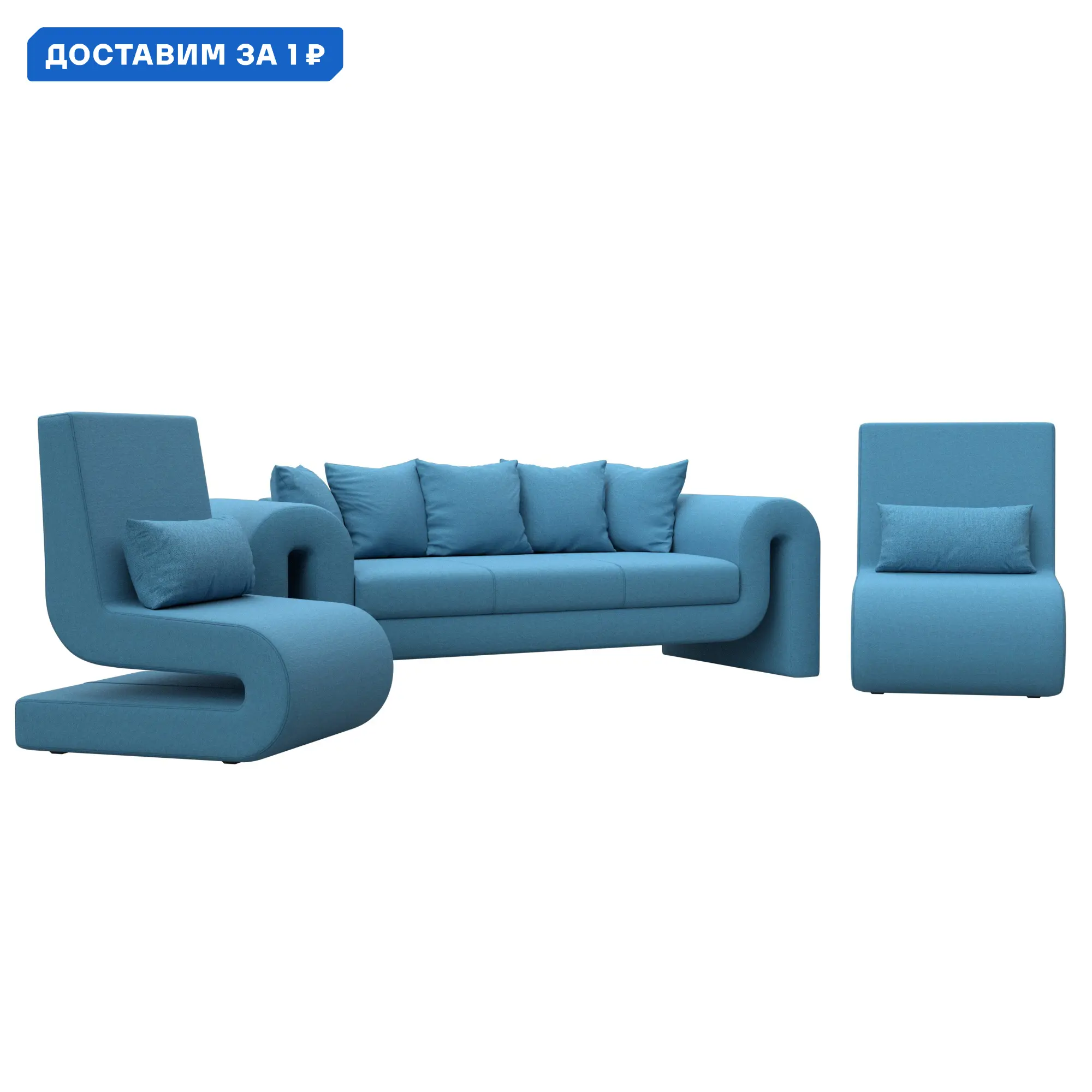 Изображение товара Модульный набор мягкой мебели Волна-1 диван и 2 кресла голубой Россия