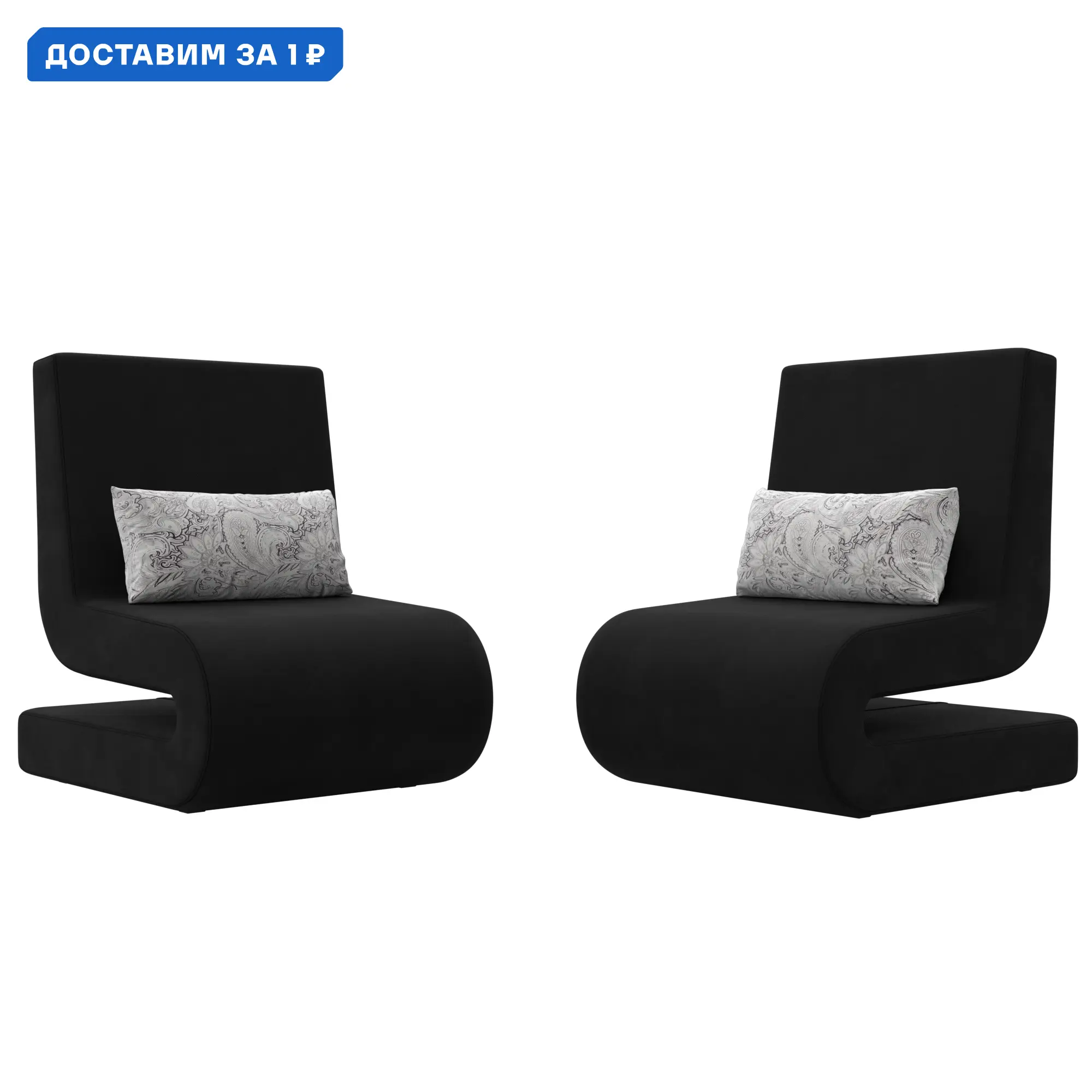 Изображение товара Кресло Волна Лига диванов 115673 65x78x77 см микровельвет/велюр цвет черный/серый 2 шт.