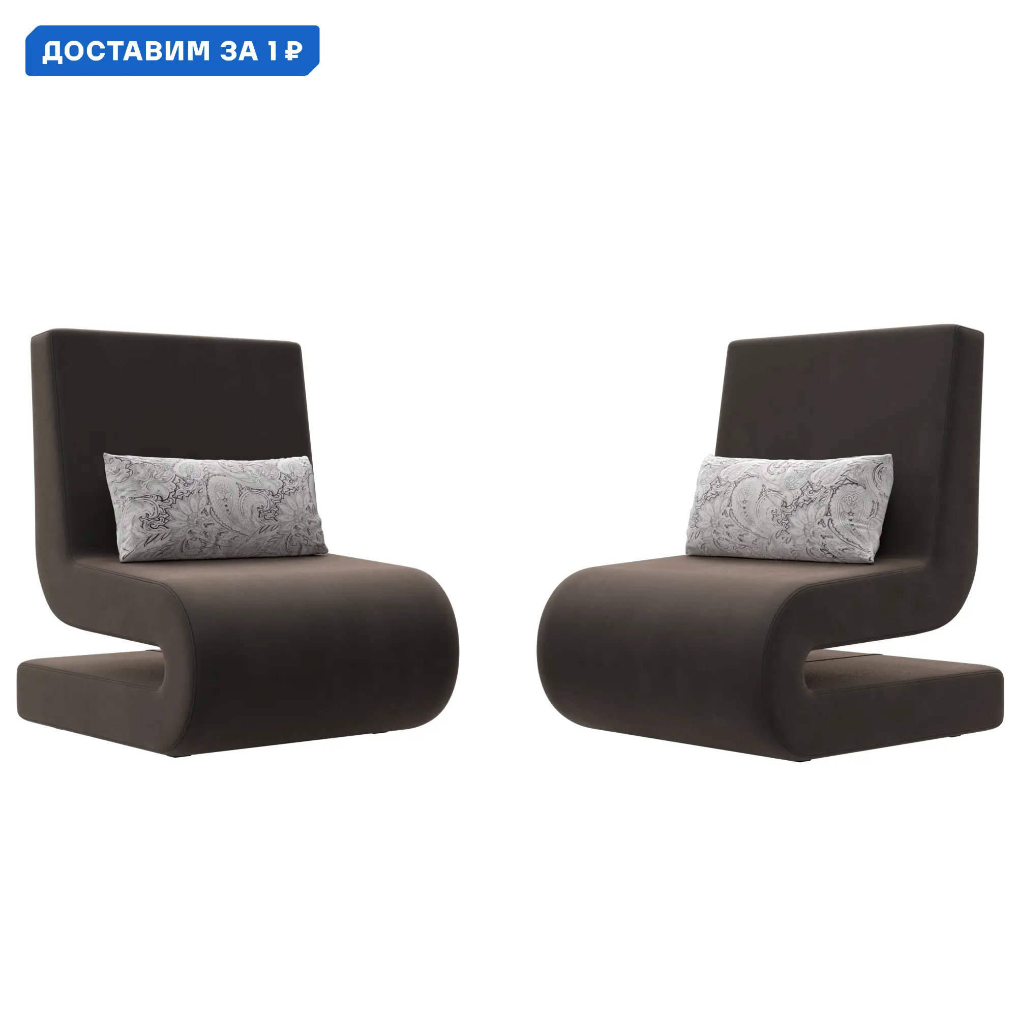 Изображение товара Кресло Волна Лига Диванов 2 шт. коричневый и серый велюр комфортное экологичное кресло