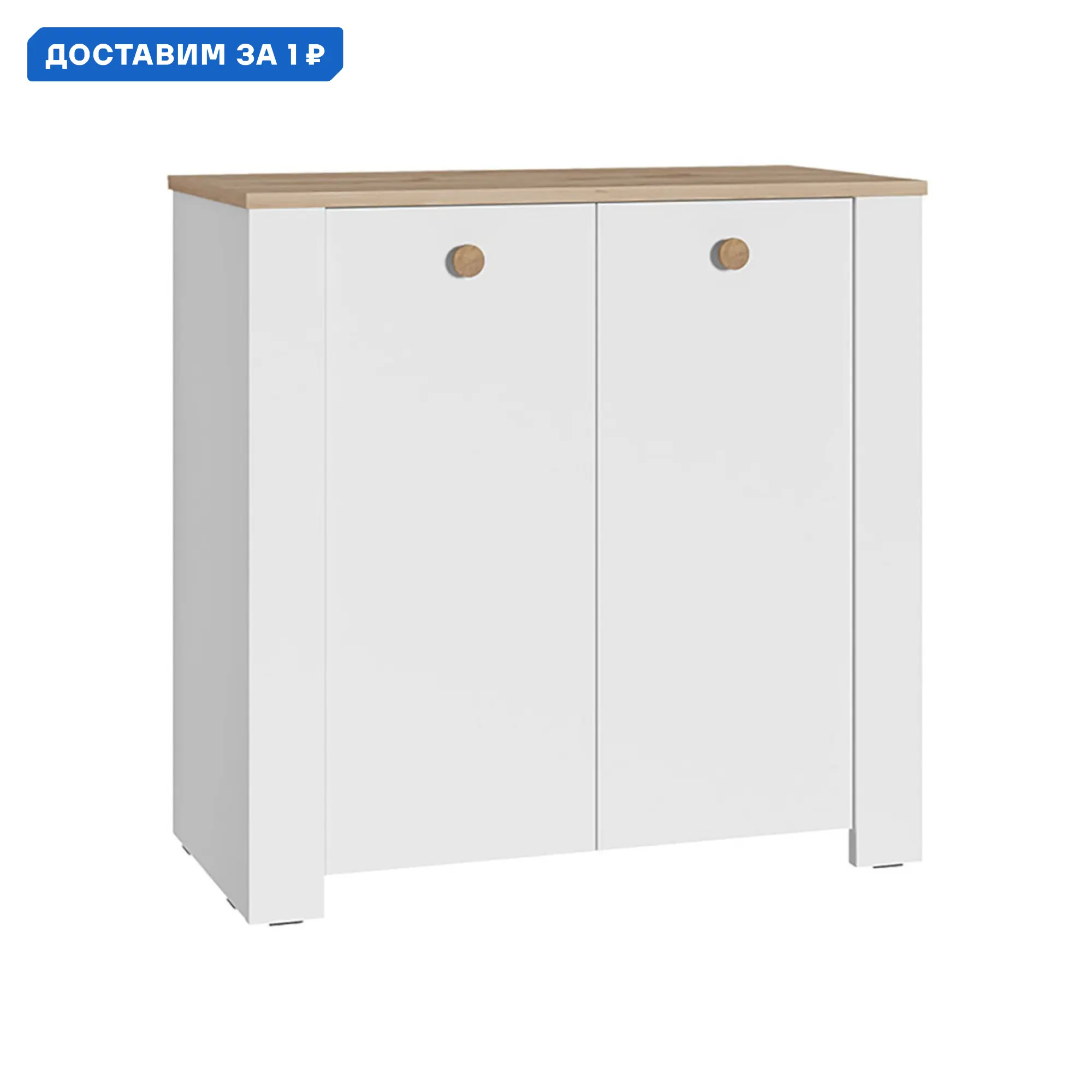 Изображение товара Комод Mobi Джастин 76.6x39.2x75.3 см ЛДСП цвет белый шагрень/дуб белый эксклюзив