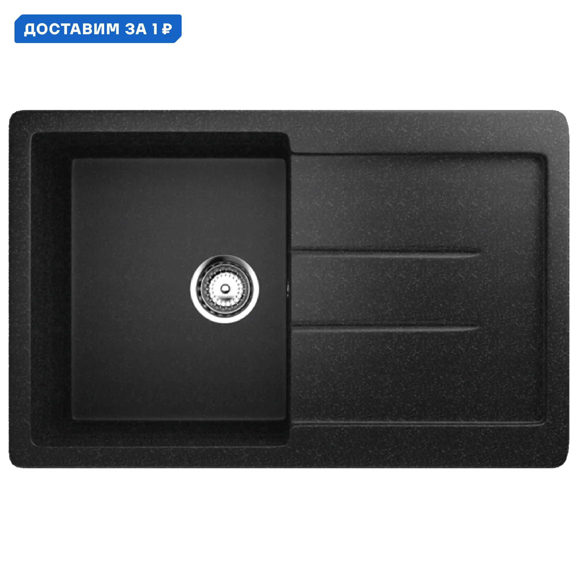 Изображение товара Мойка кухонная из искусственного камня ULGRAN U-507-308 черная, врезная, реверсивная