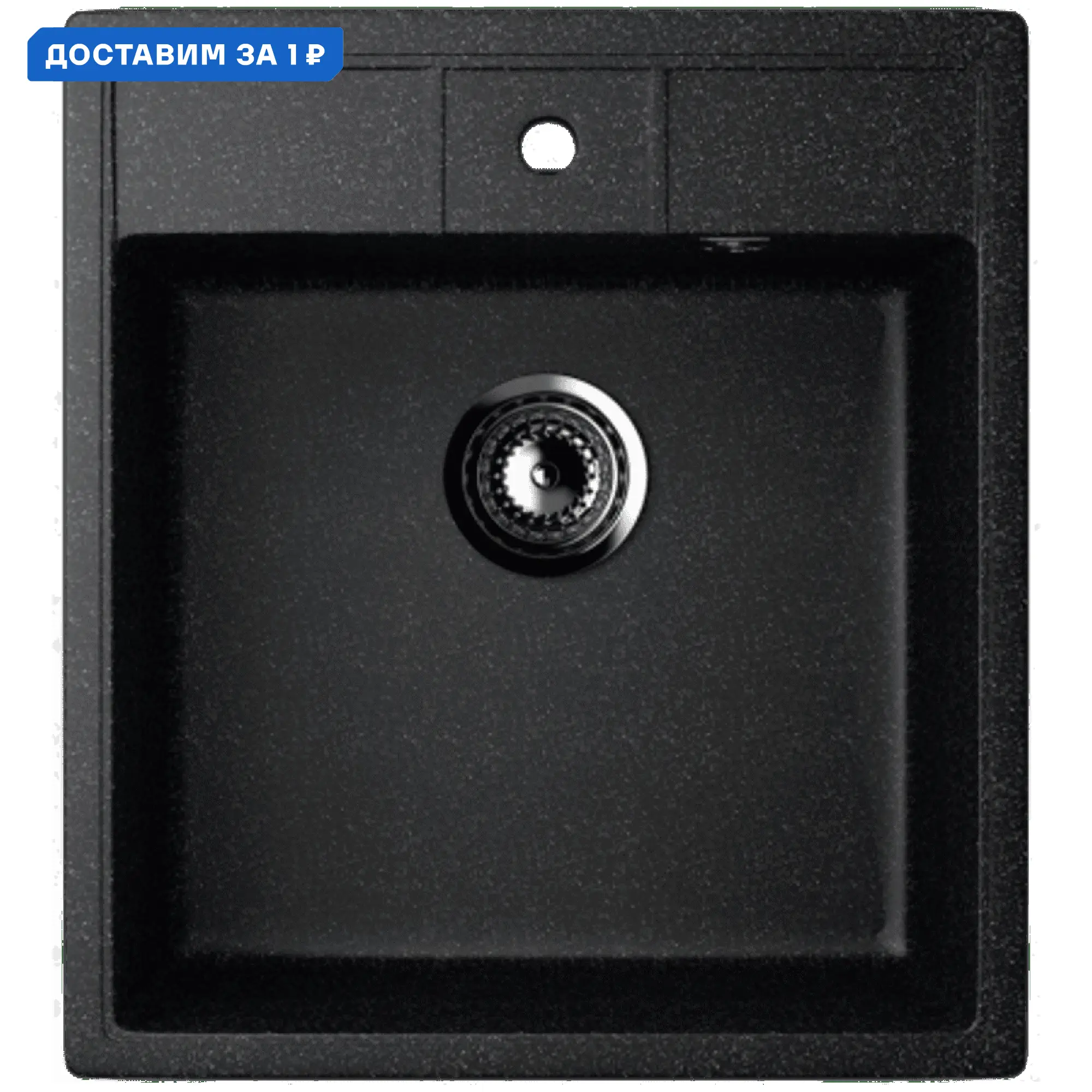 Изображение товара Мойка для кухни Ulgran U-406-308 цвет черный