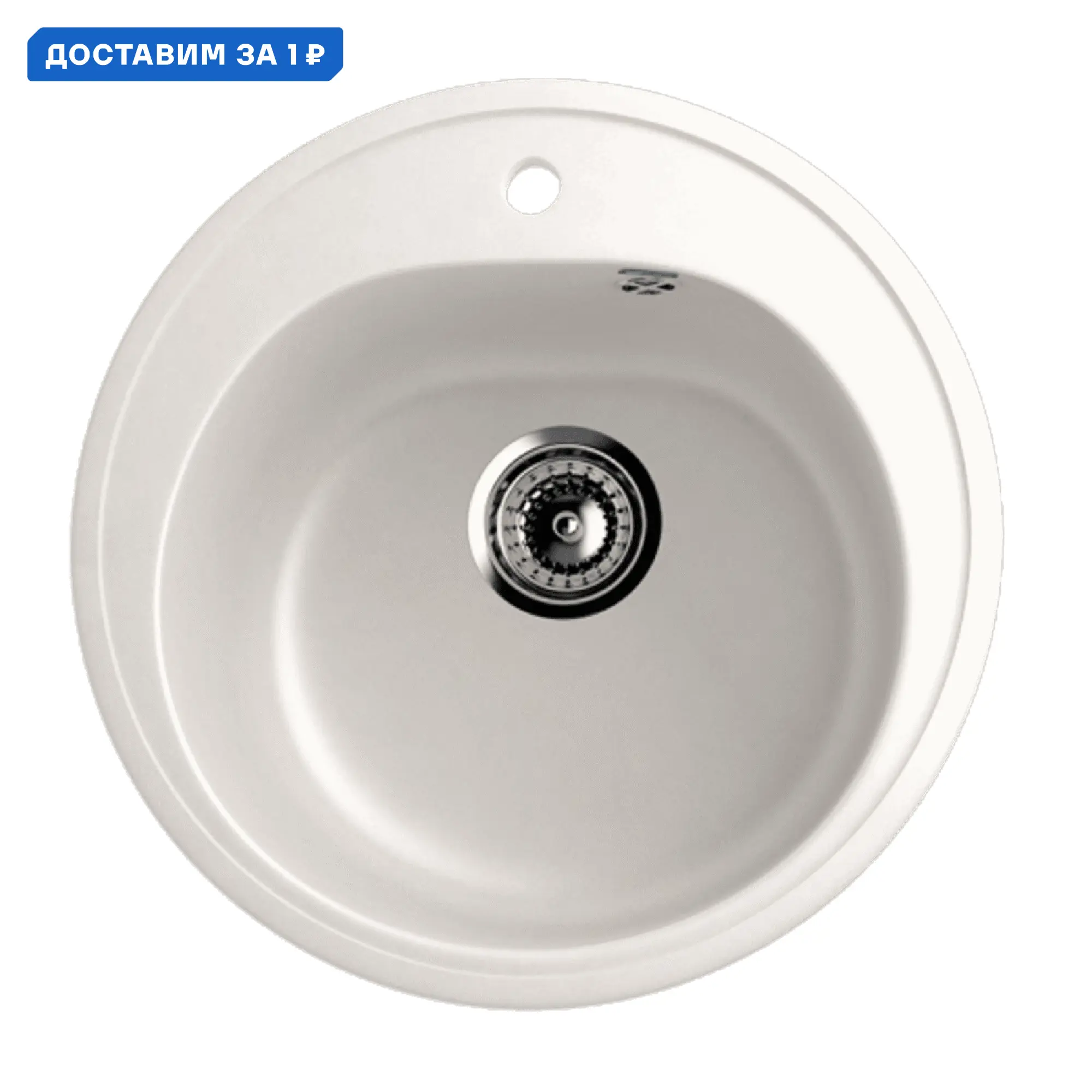 Изображение товара Мойка для кухни Ulgran U-101-341 цвет белый