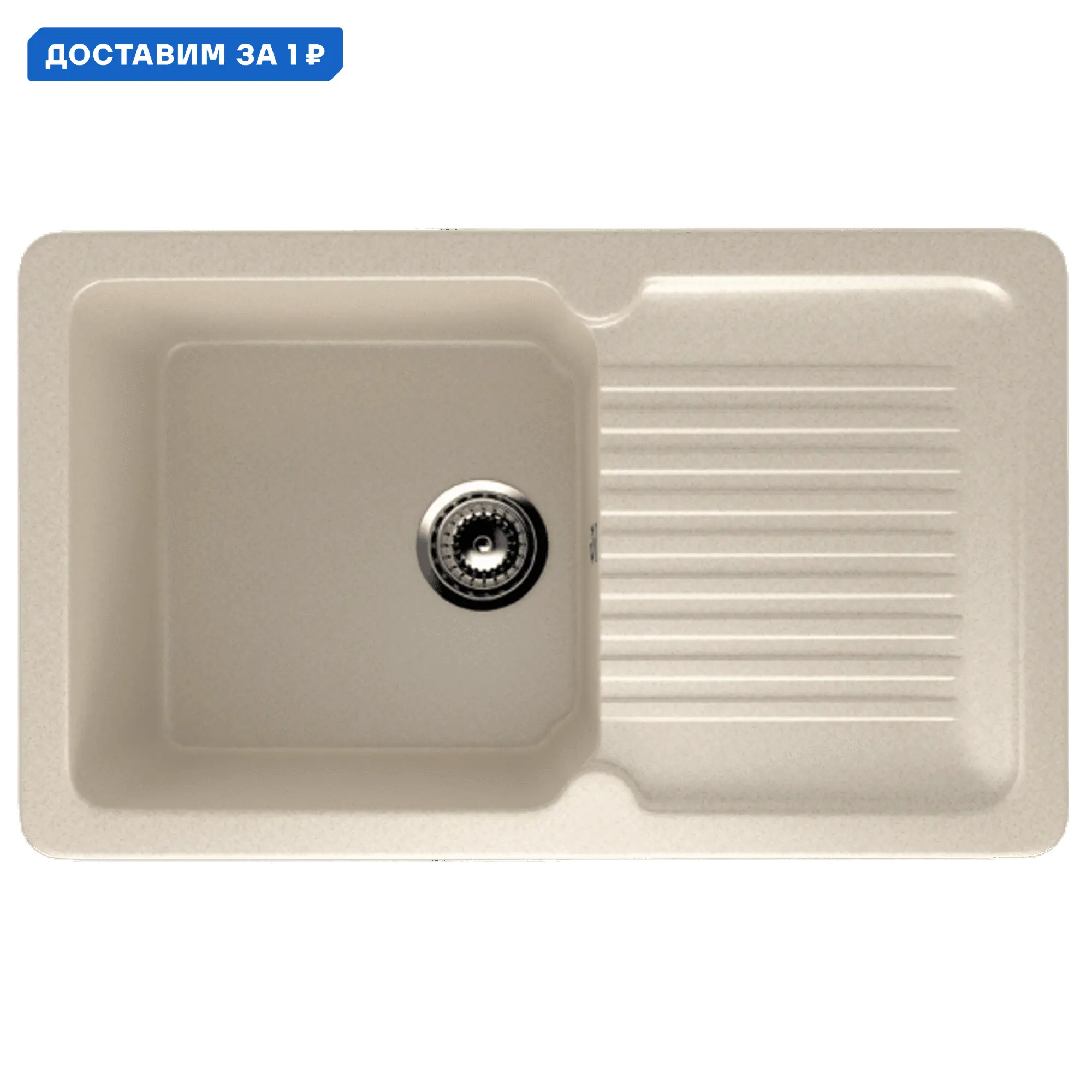 Изображение товара Мойка для кухни Ulgran U-506-328 цвет бежевый