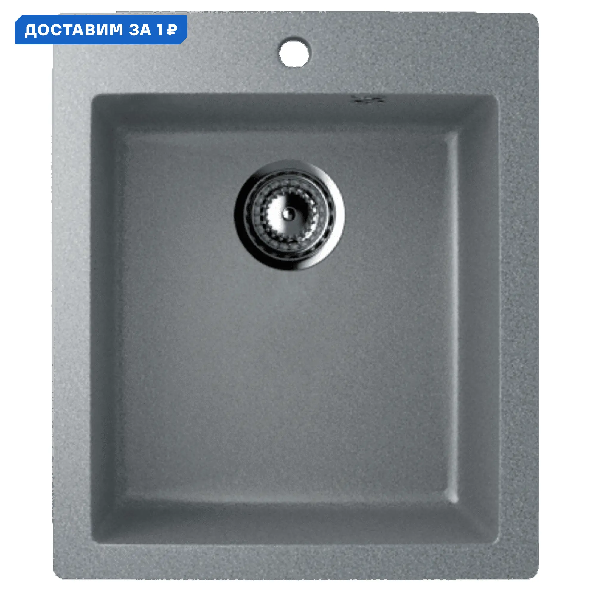 Изображение товара Мойка для кухни Ulgran U-404-309 цвет темно-цвет серый