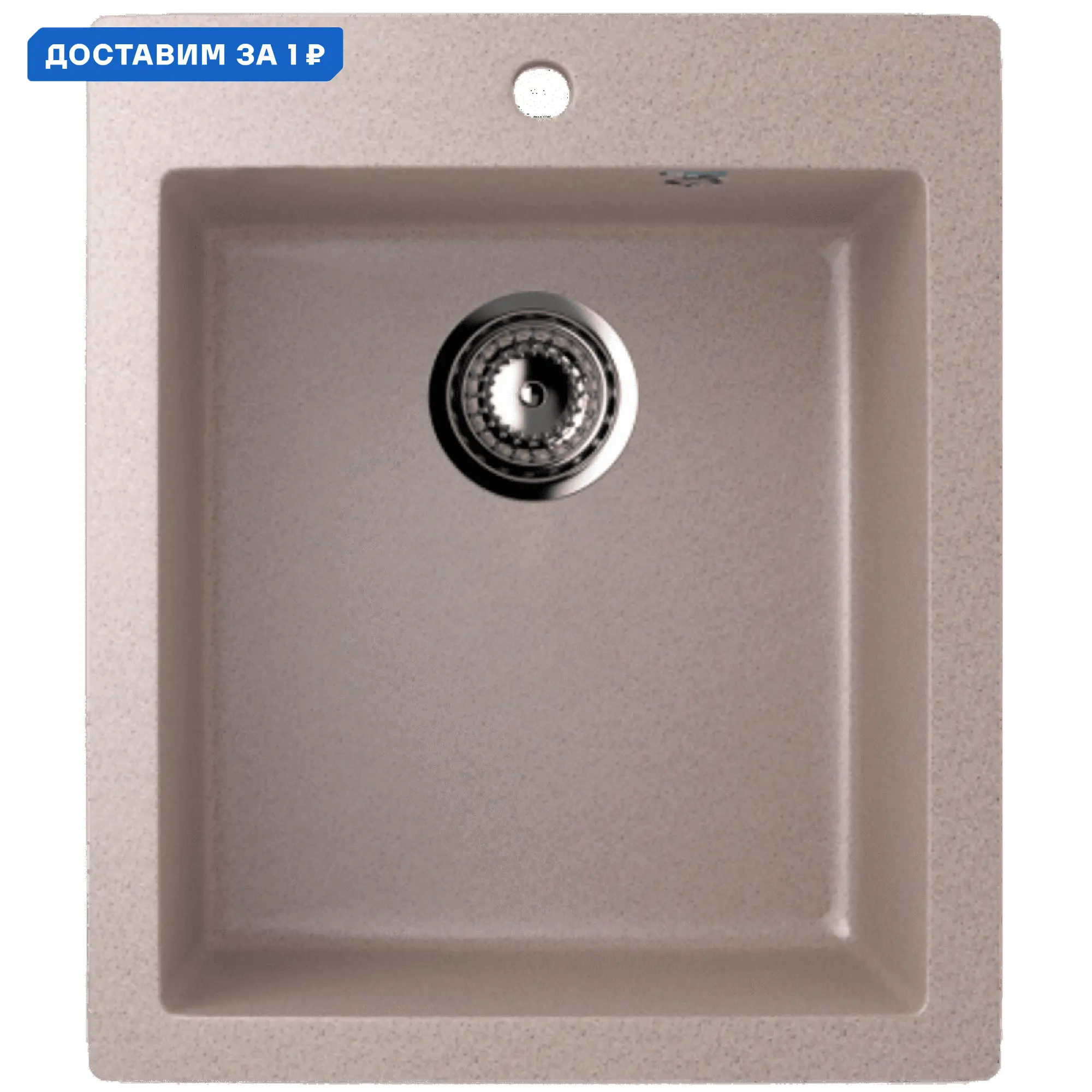 Изображение товара Мойка для кухни Ulgran U-404-302 цвет песочный