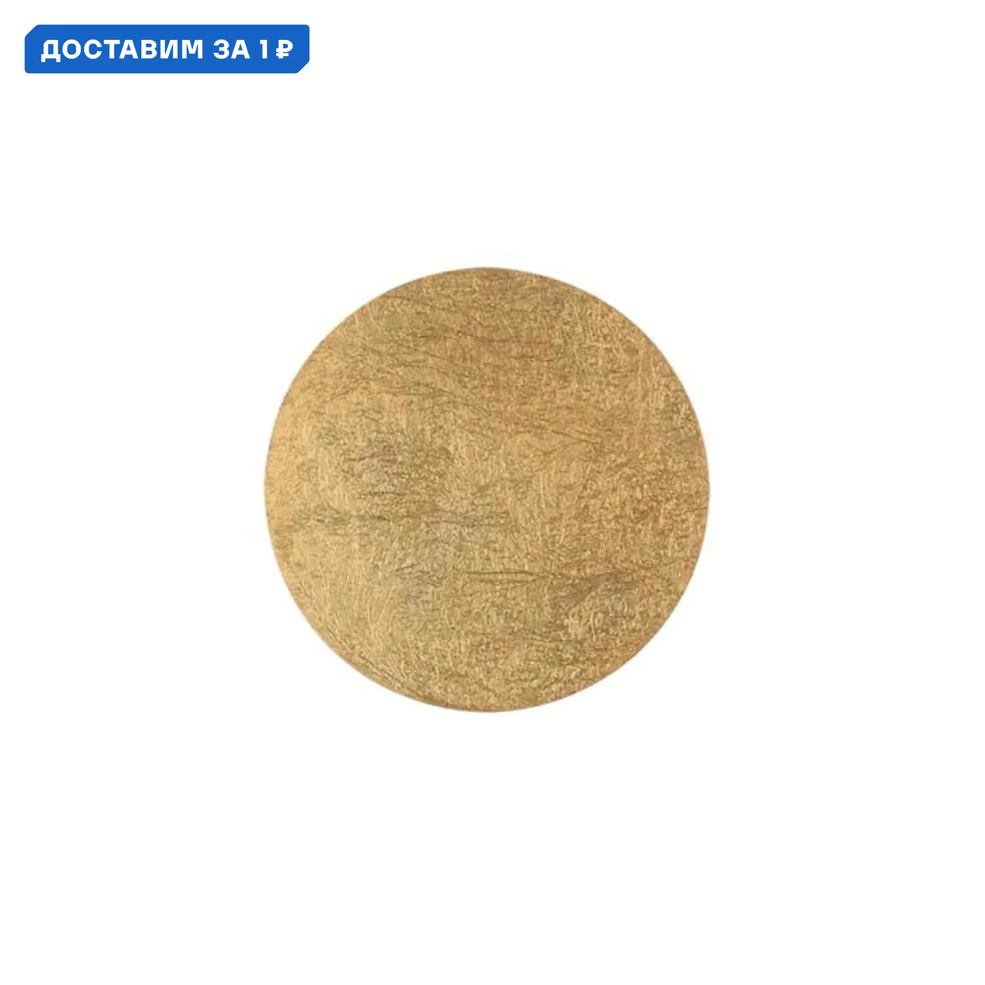 Изображение товара Настенно-потолочный светодиодный светильник Odeon Light Solario 3 м² разноцветный