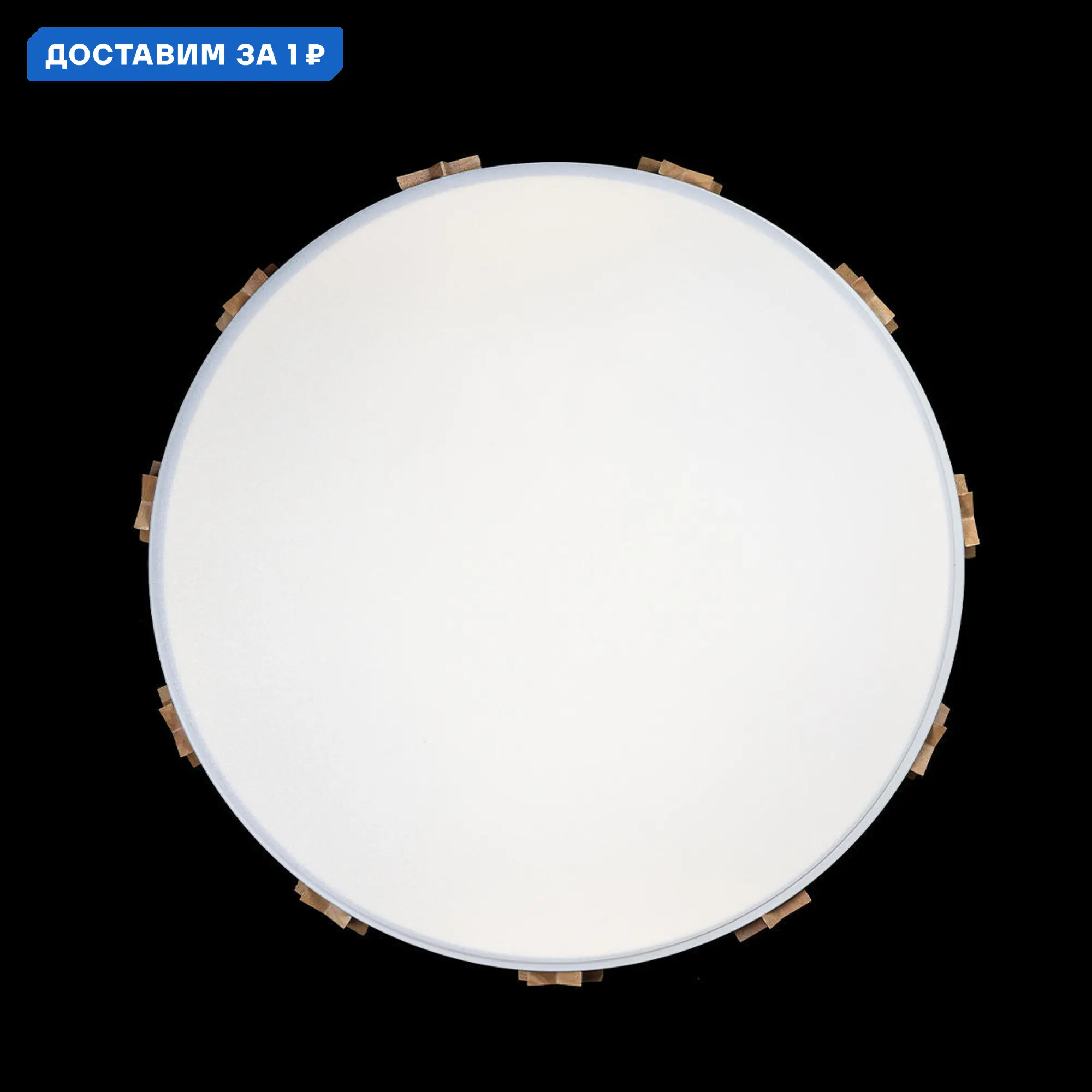 Изображение товара Светильник настенно-потолочный светодиодный LOFT IT Axel белый 36 Вт 2900 Лм