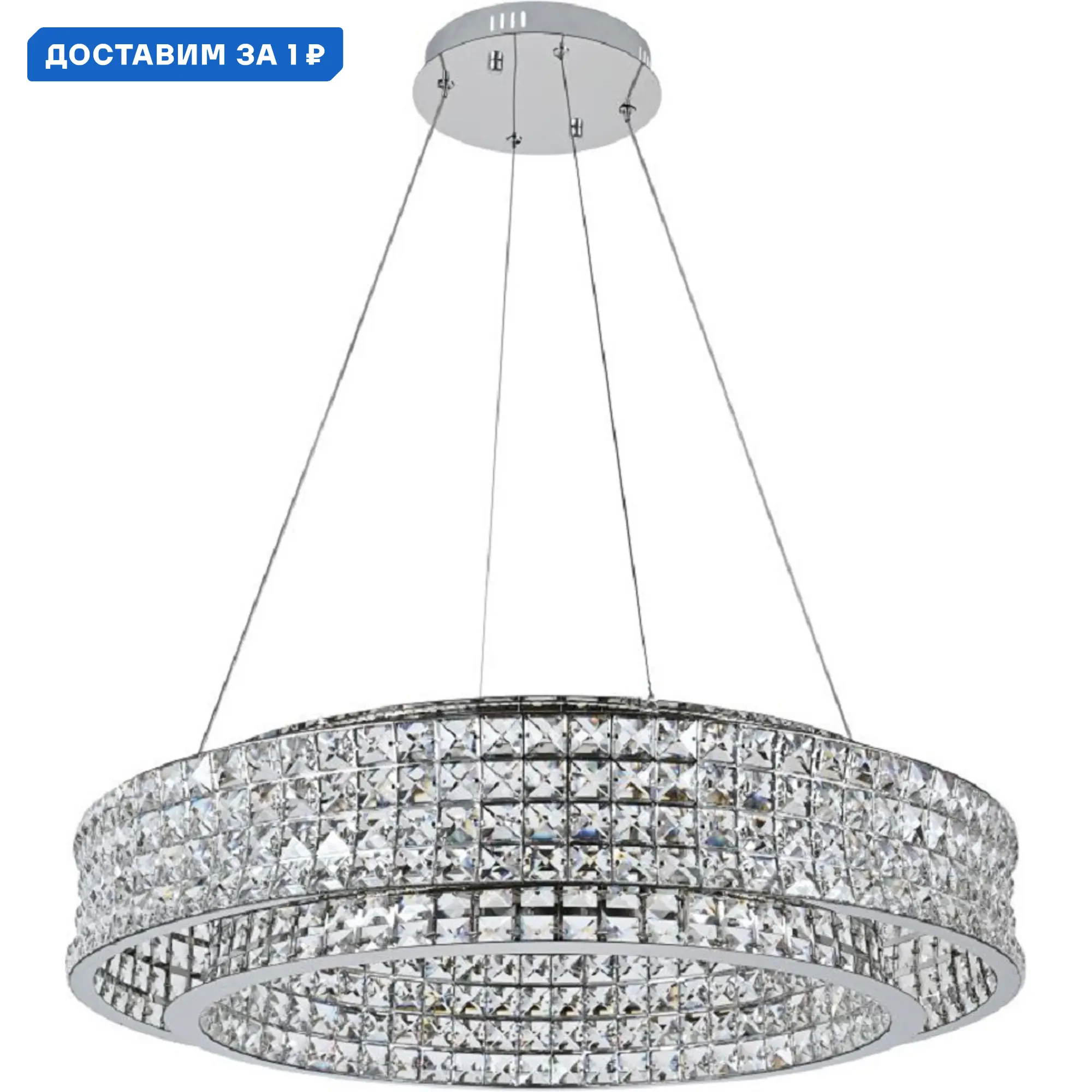 Изображение товара Подвесной светодиодный светильник Stilfort SF4024-09-08P Karnelli с пультом, регулируемый, хром