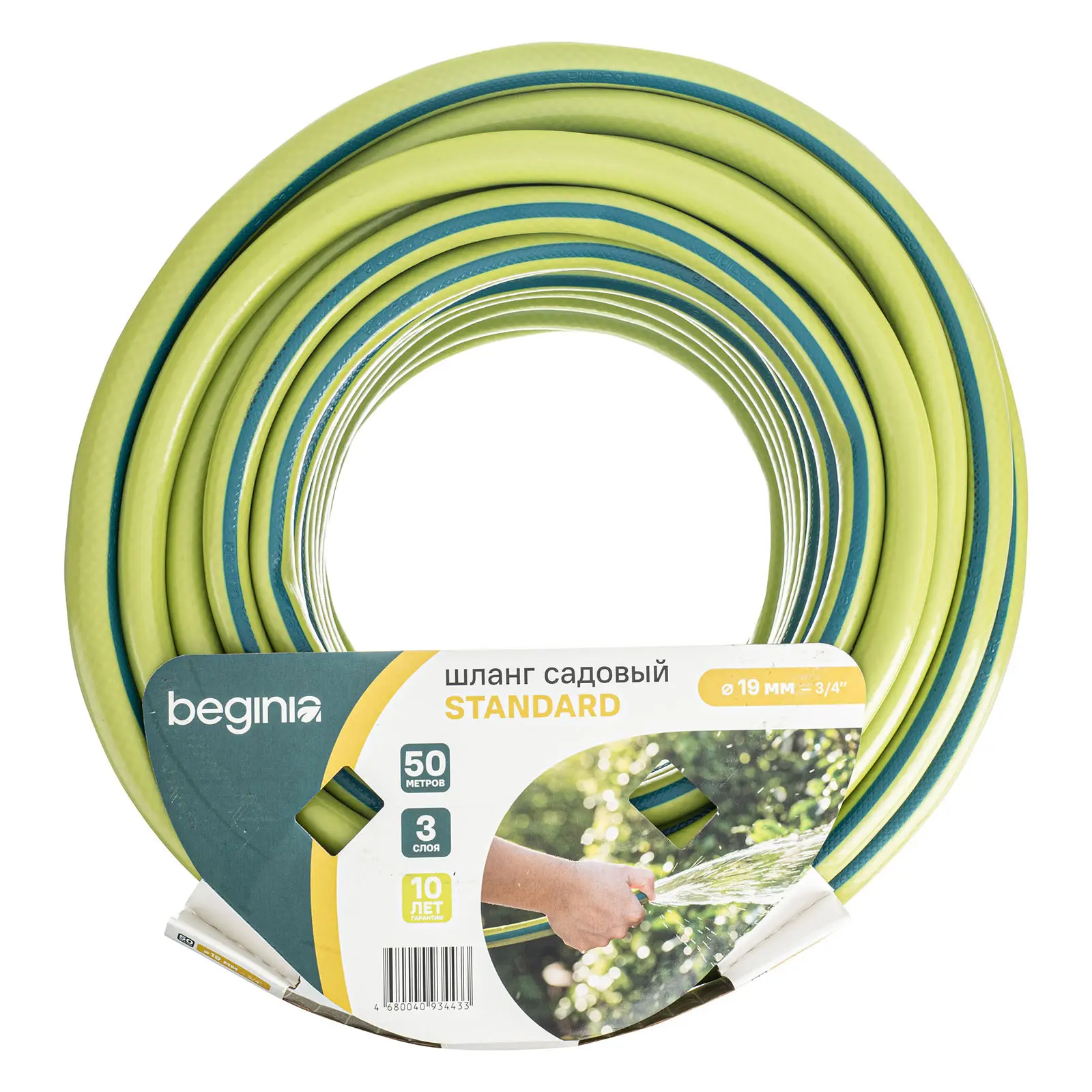 Изображение товара Шланг садовый BEGINIA Standard 3/4" 50 м ПВХ