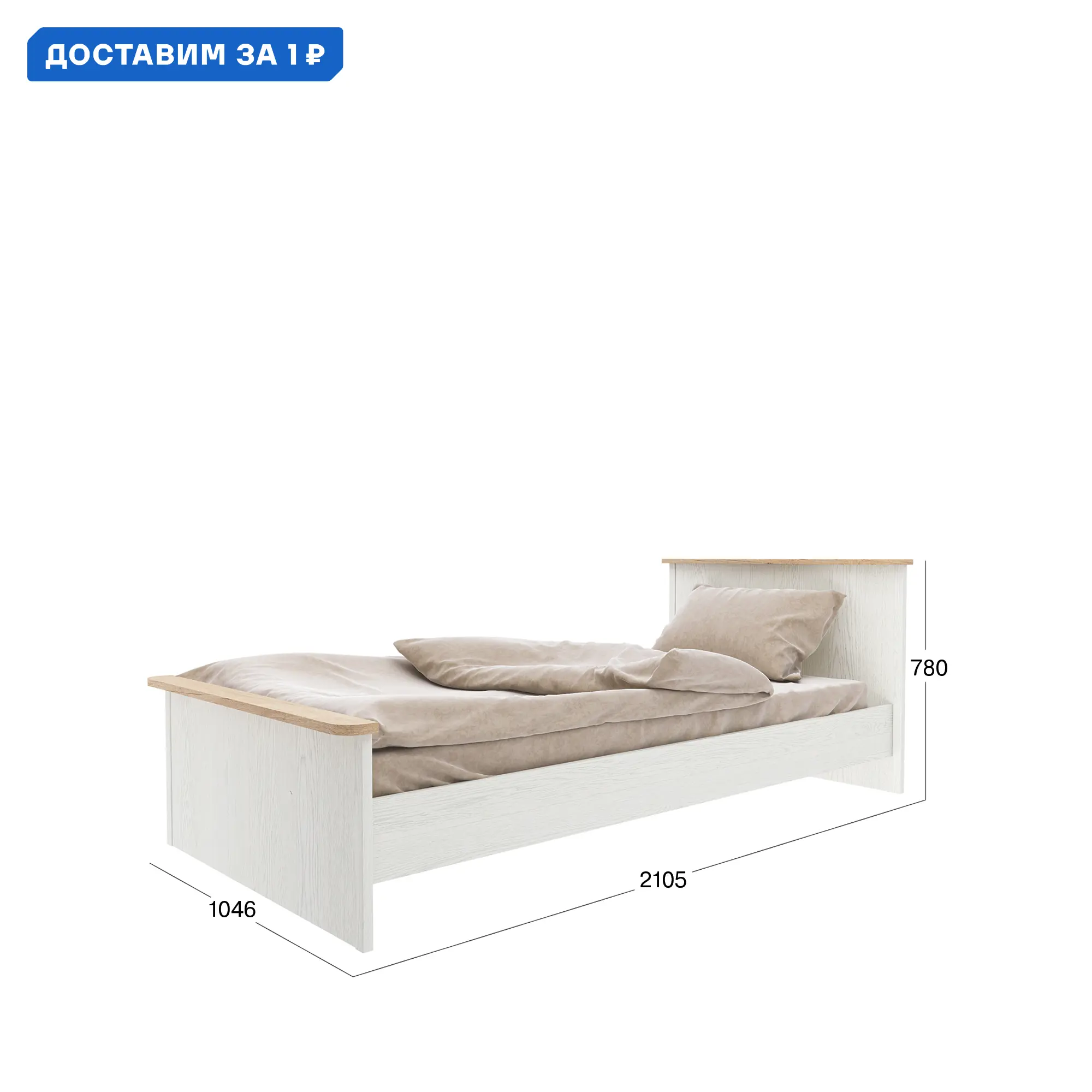 Изображение товара Кровать Beneli 2017030500400 ТИФАНИ_кровать 104.6 x 78 x 100 см ДСП цвет белый