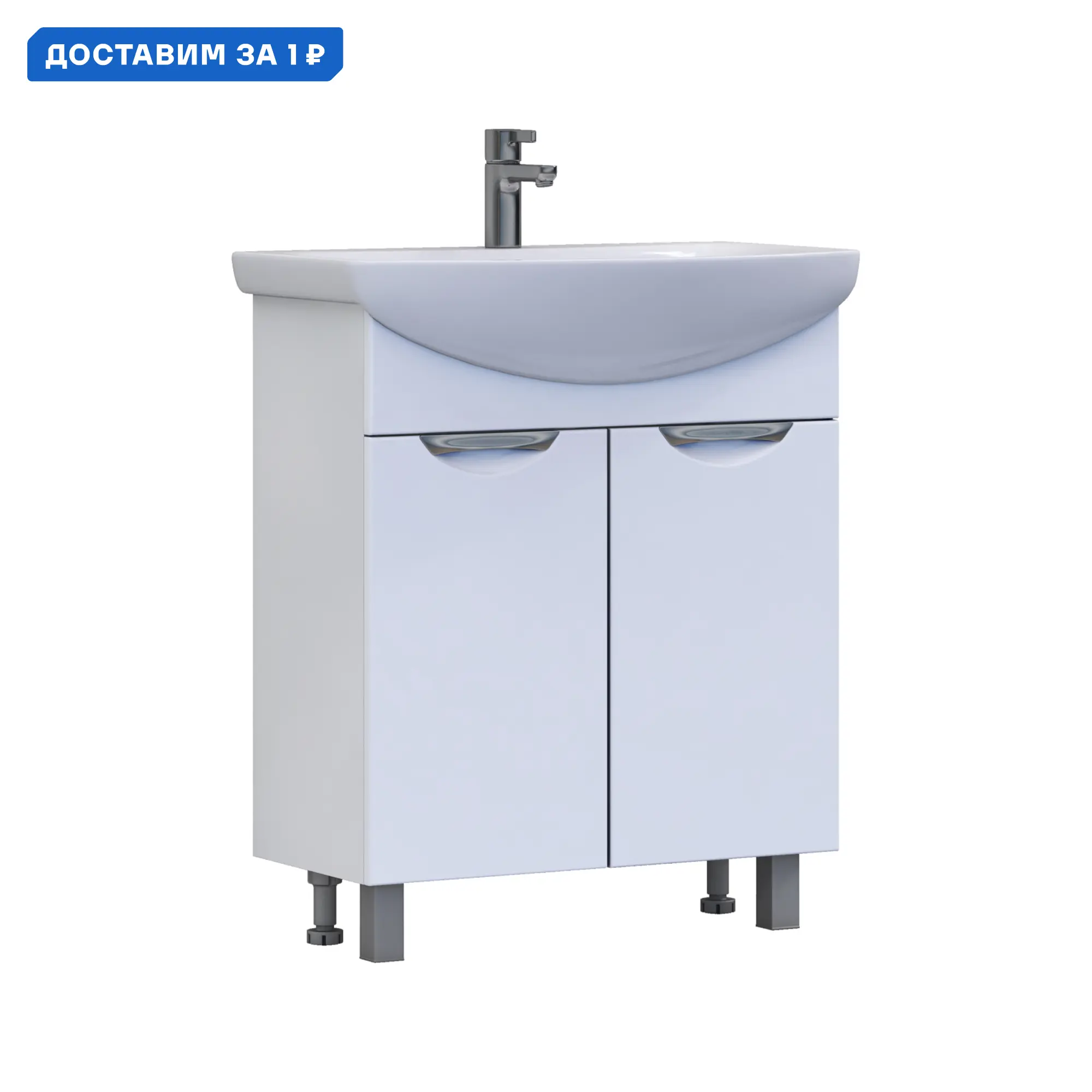 Изображение товара Тумба с раковиной напольная Vigo Callao tn.CAL.BAL.70.2D 70 см цвет белый