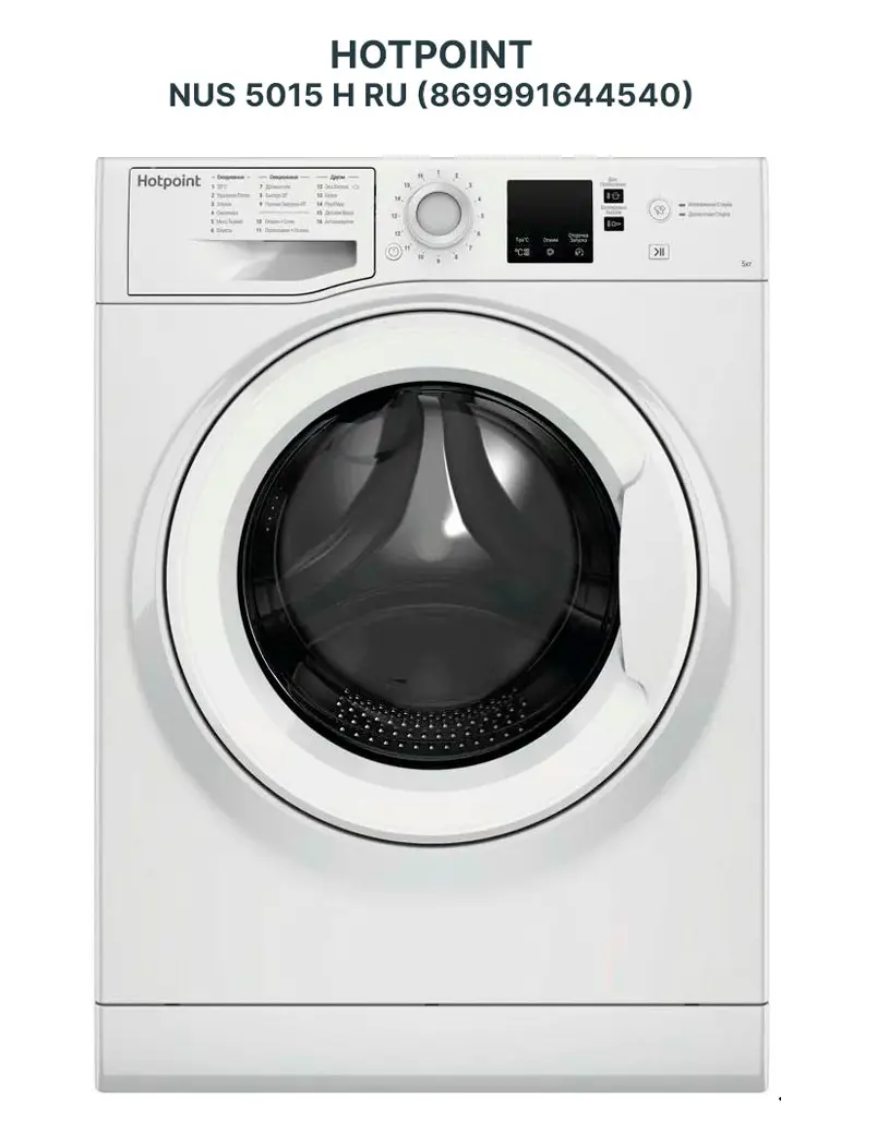 Изображение товара Стиральная машина Hotpoint Nus 5015 h ru 59.5x85x34.8 см 5 кг цвет белый