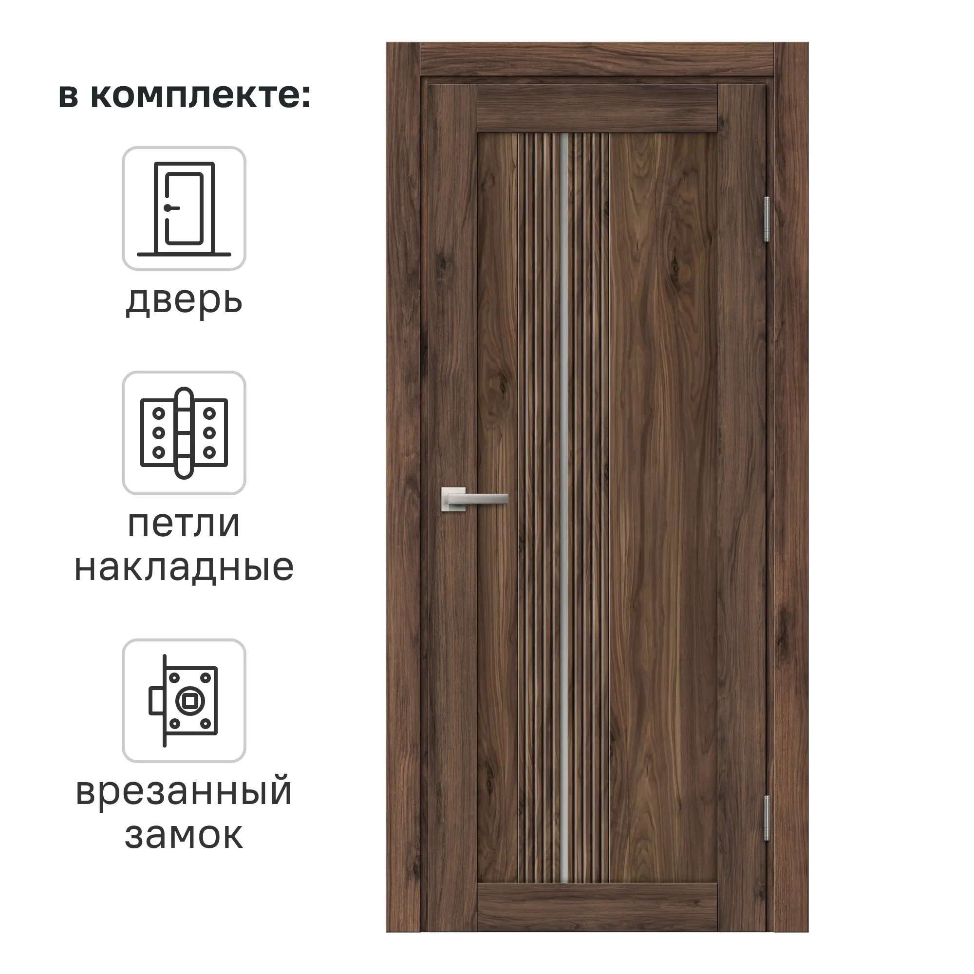 Изображение товара Дверь межкомнатная остекленная Онда В 80x200 см ПВХ цвет орех/пекан