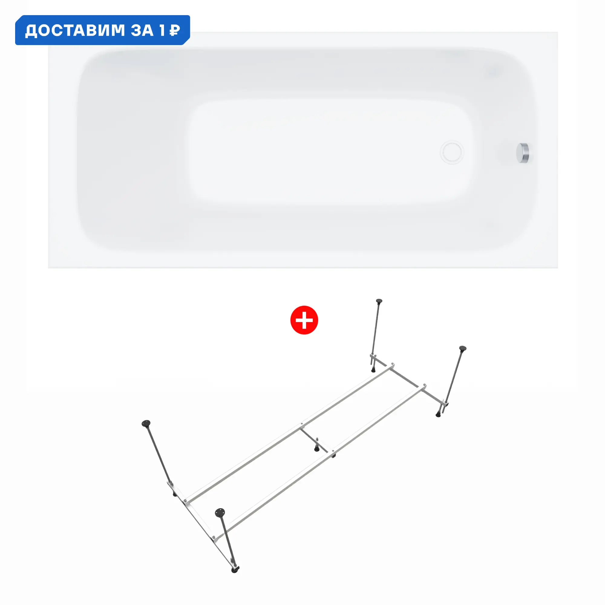 Изображение товара Ванна Enio Neo 170x70 EN7030716 акриловая с каркасом цвет белый