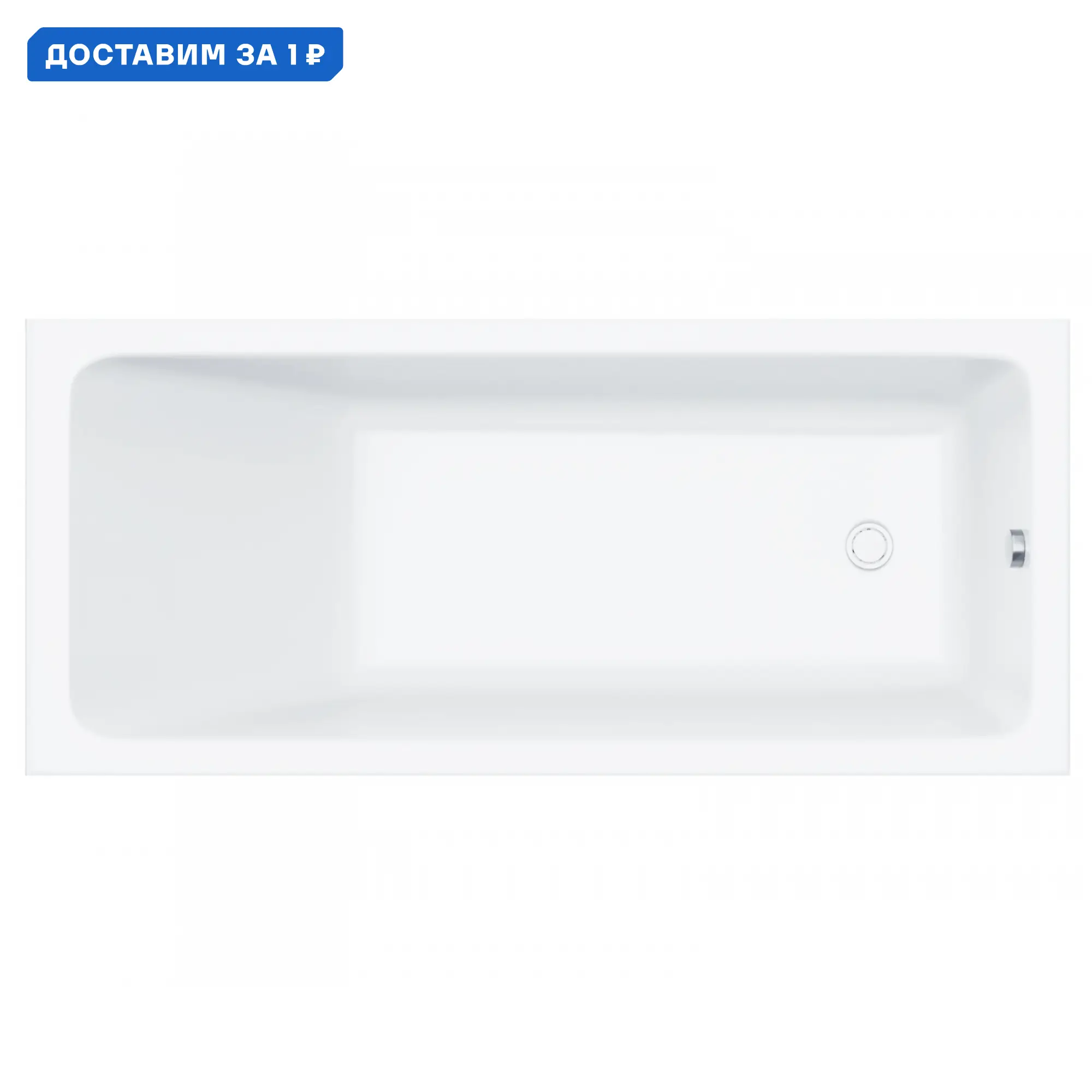 Изображение товара Ванна Enio Binario 150x70 EN7030709 акриловая с каркасом цвет белый