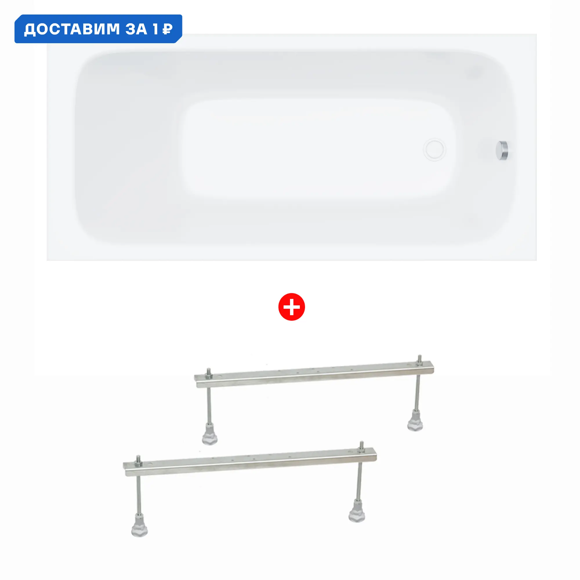 Изображение товара Ванна Enio Unico 160x70 EN7030703 акриловая с ножками цвет белый