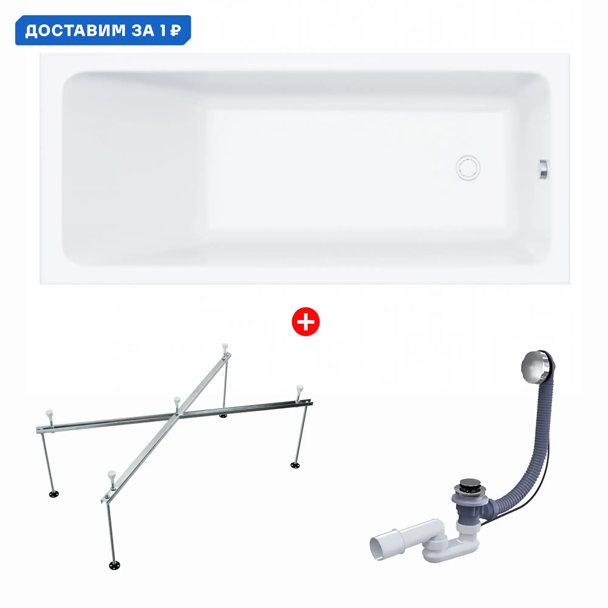 Изображение товара Ванна Enio Binario 170x70 EN7030711 акриловая с каркасом слив-перелив полуавтомат цвет белый