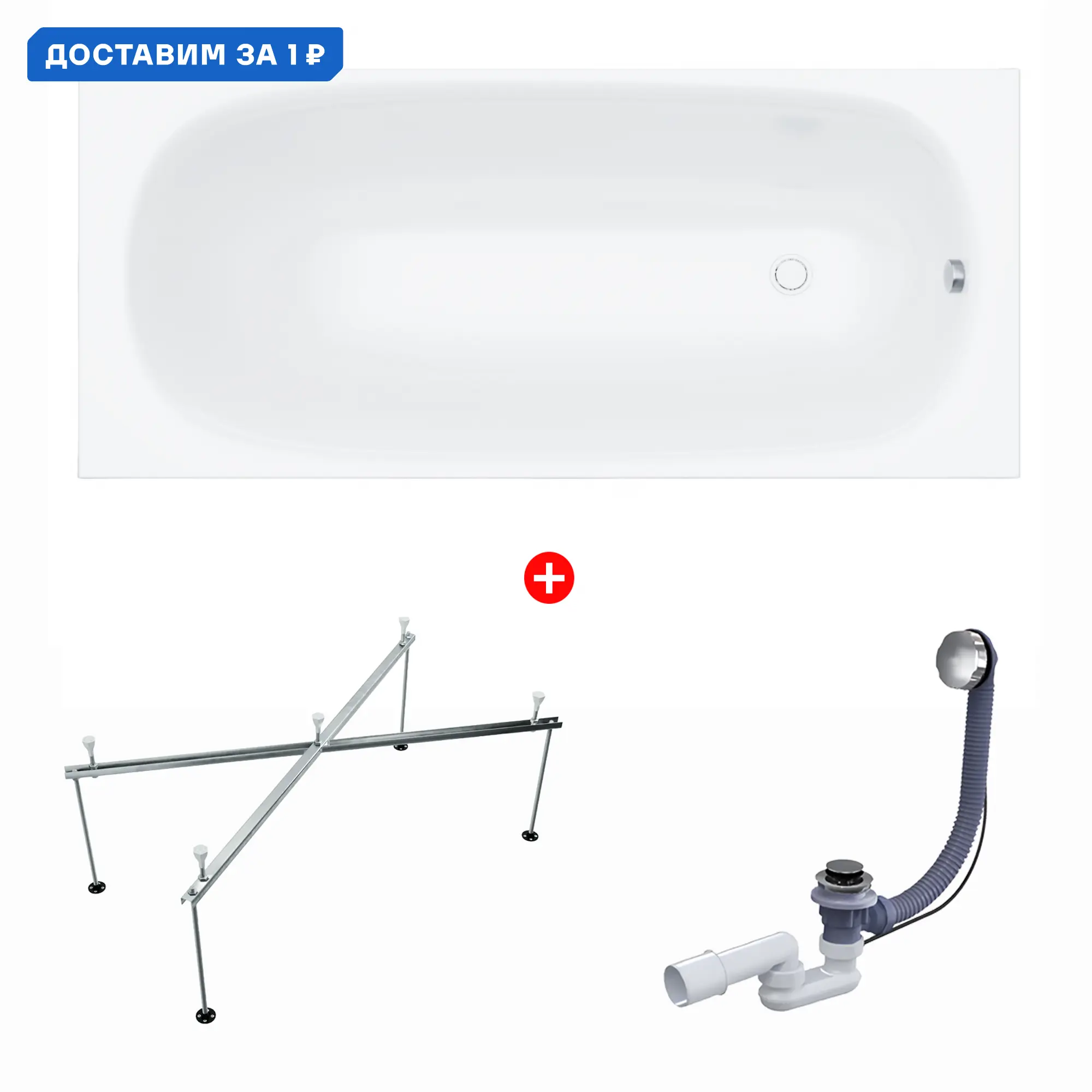 Изображение товара Ванна Enio Verso 180x70 EN7030708 акриловая с каркасом слив-перелив полуавтомат цвет белый