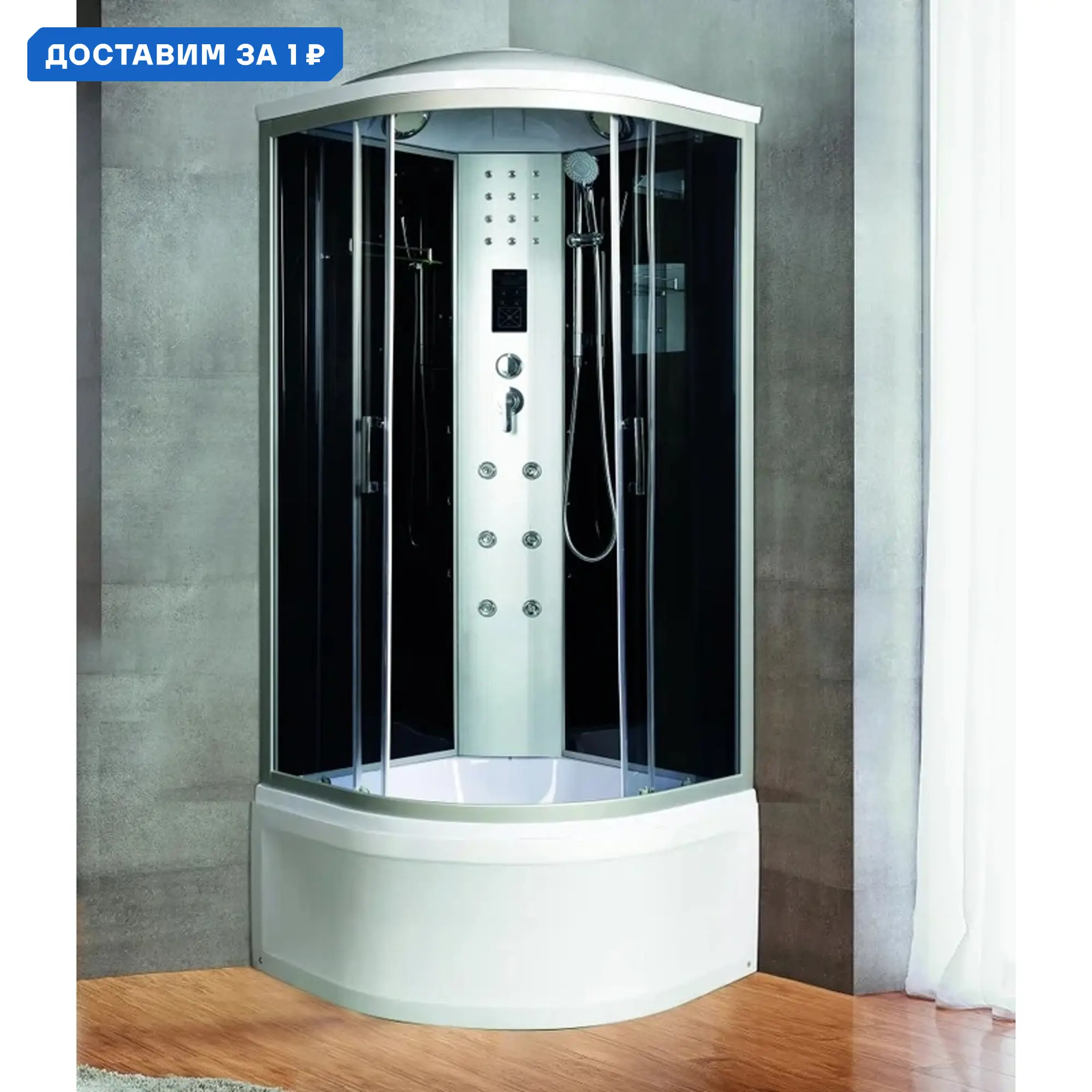 Изображение товара Душевая кабина River Dunay XL 90/44 TH 1/4 круга высокий поддон 90x90 см