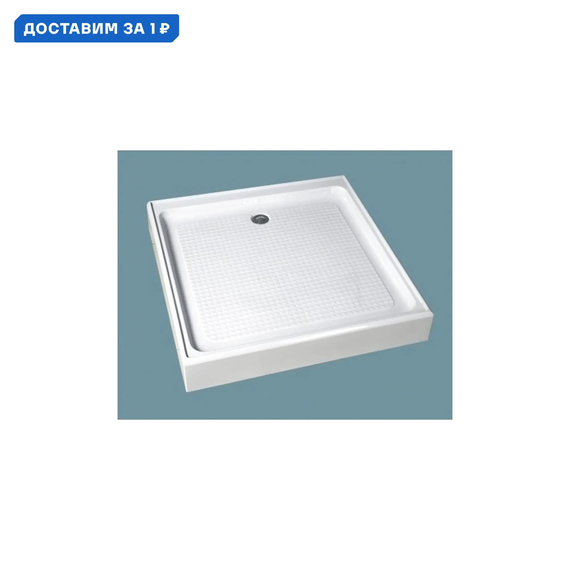 Изображение товара Душевая кабина River Moero 80/83 MT б/к прямоугольный средний поддон 80x83 см