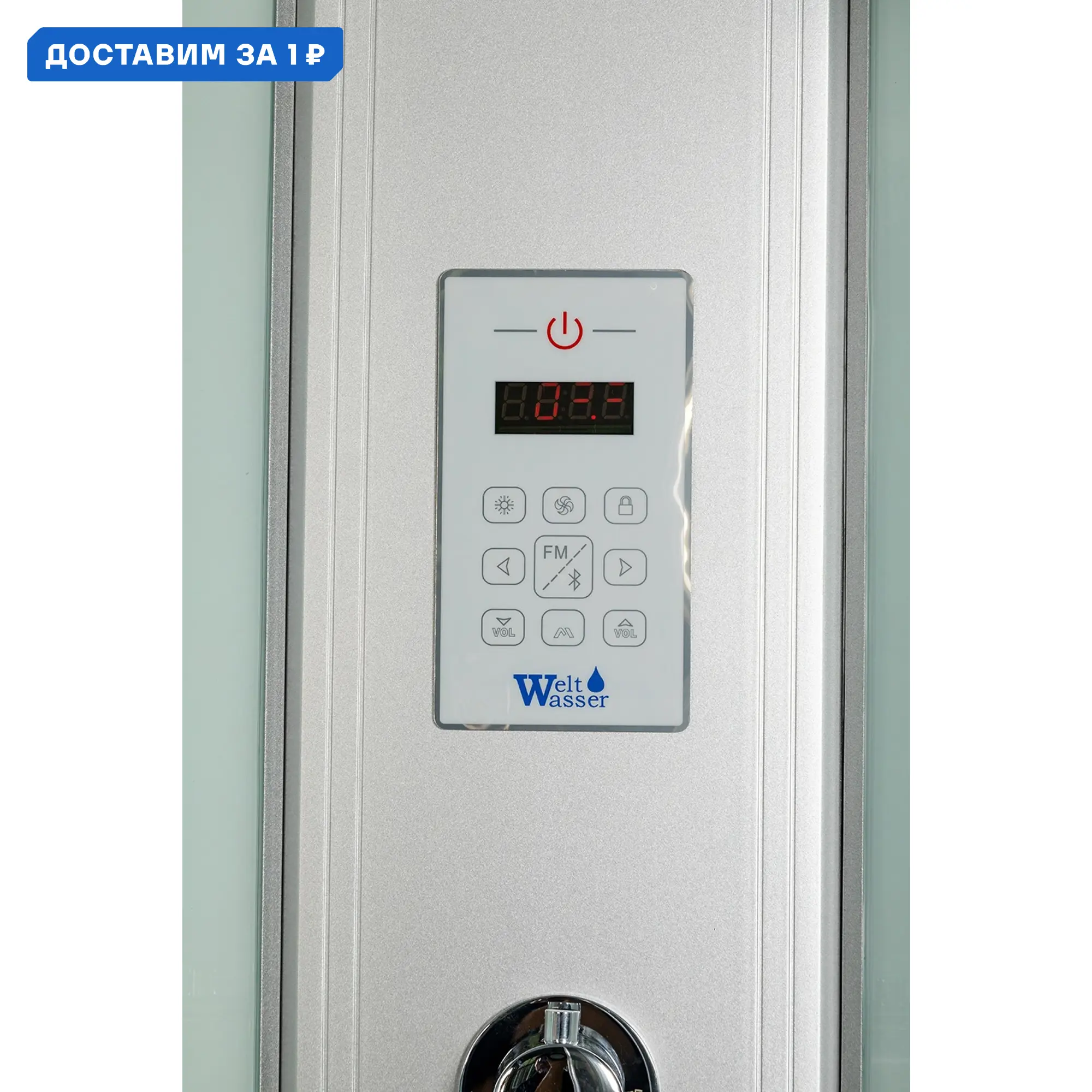 Изображение товара Душевая кабина Weltwasser 500 Halle 1204 L 120x90 см стекло прозрачное поддон высокий