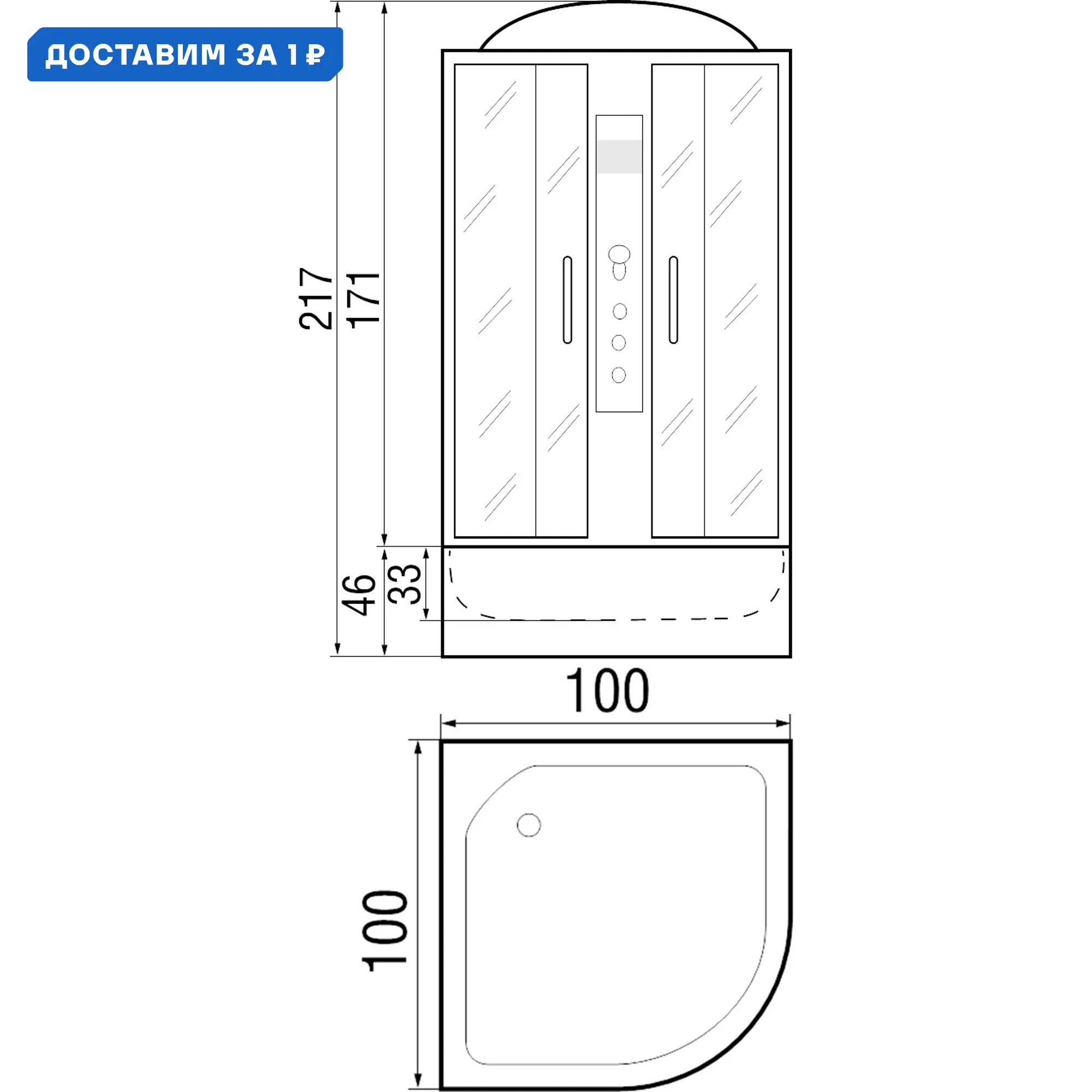 Изображение товара Душевая кабина River Temza 100/46 MT 100x100 см стекло прозрачное матовое поддон высокий