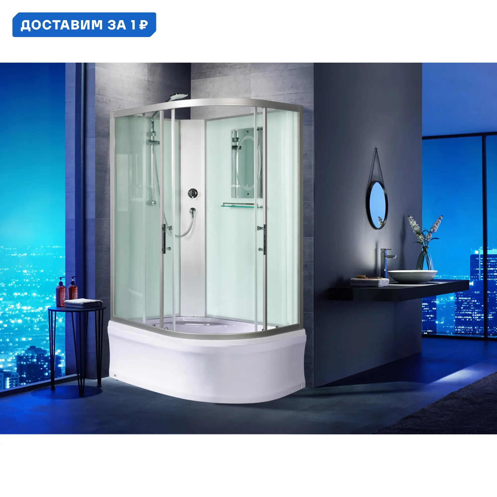 Изображение товара Душевая кабина Weltwasser 500 Halle 1201 L 120x90 см стекло прозрачное поддон высокий