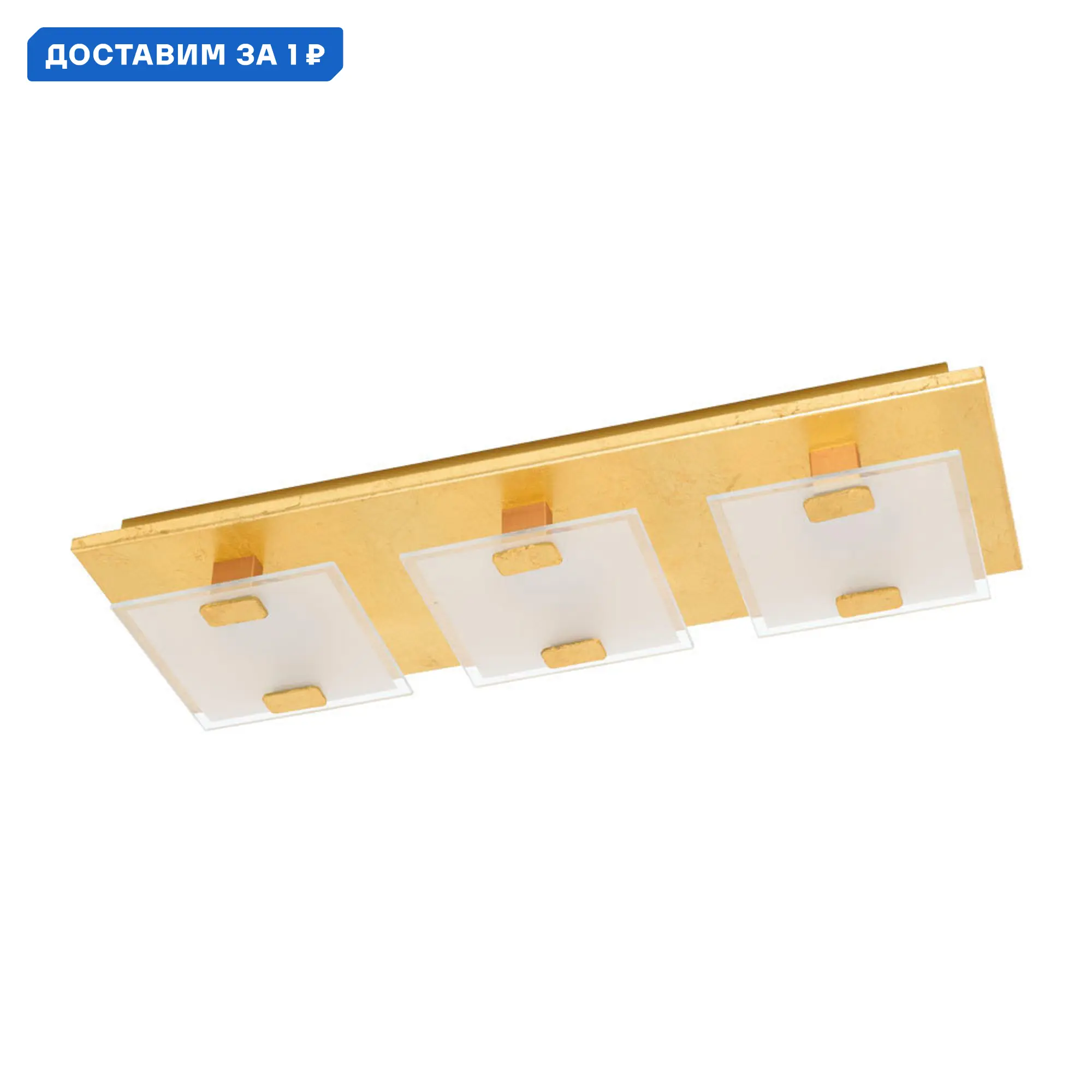 Изображение товара Люстра потолочная светодиодная Eglo Vicaro 1 Eg_97759 2 м² теплый белый (желтый) свет цвет белый/прозрачный/золотой