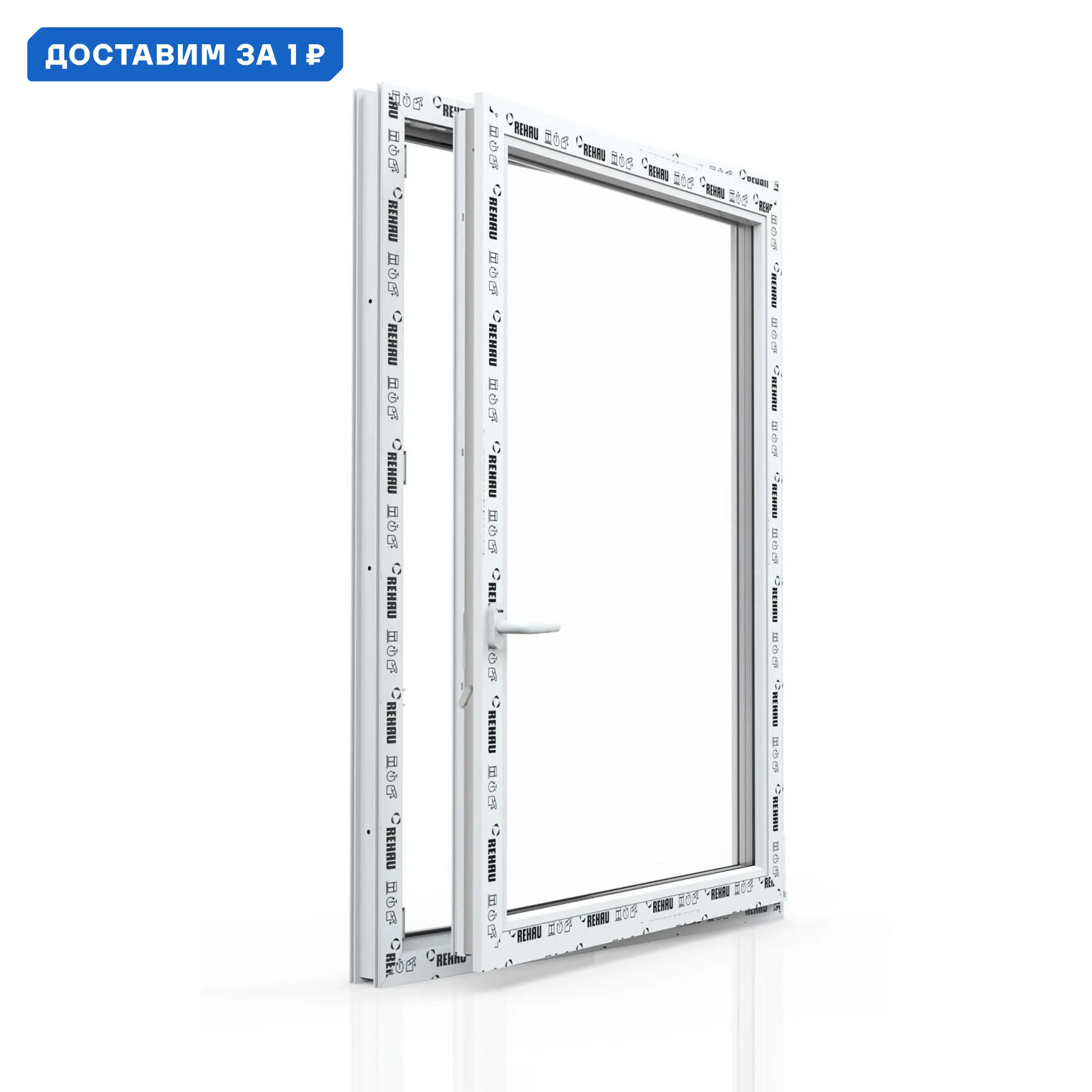 Изображение товара Пластиковое окно ПВХ Рехау Blitz 900x600мм одностворчатое правое надежное с двойным остеклением