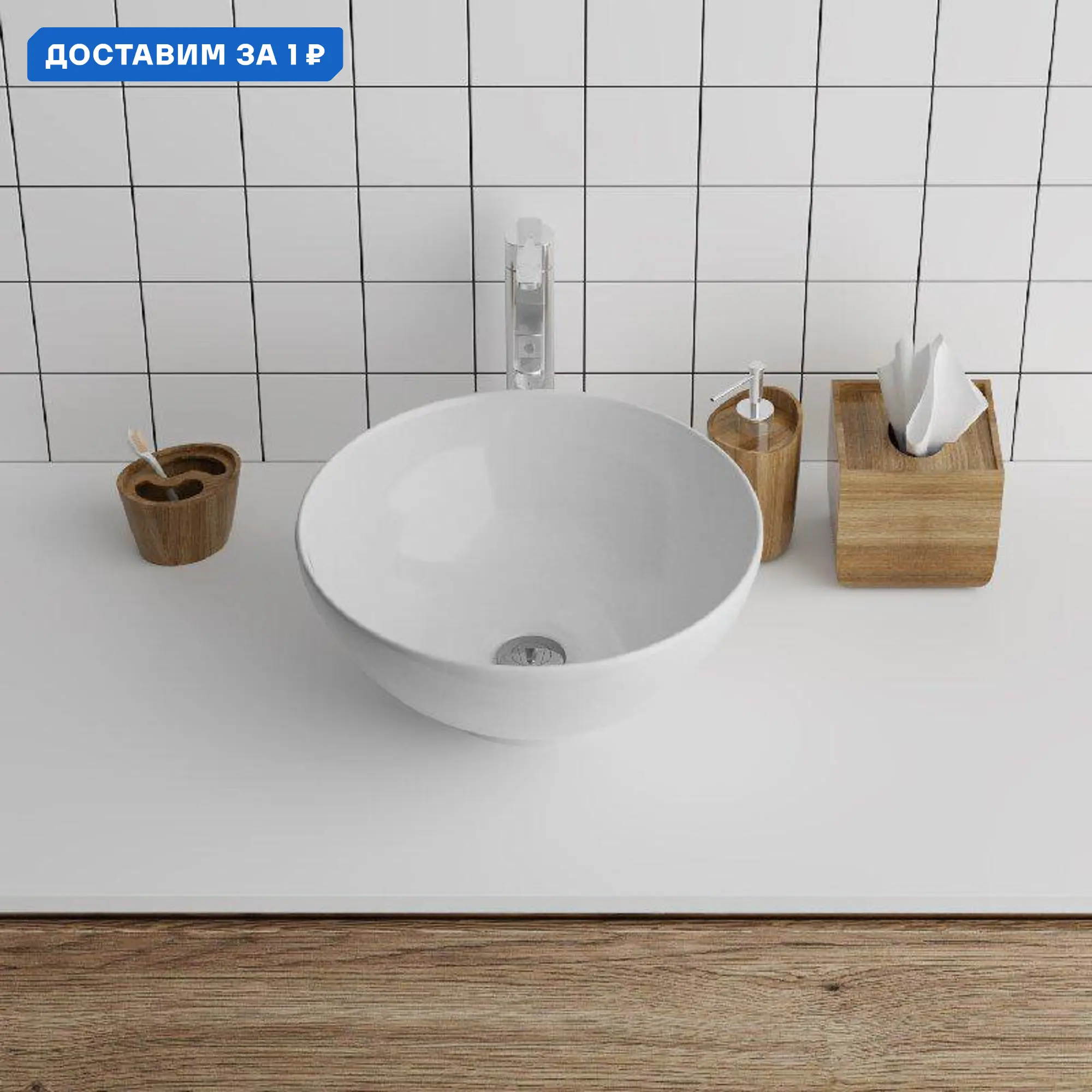 Изображение товара Раковина мебельная Grossman gr-3014 GR-3014 42см цвет белый