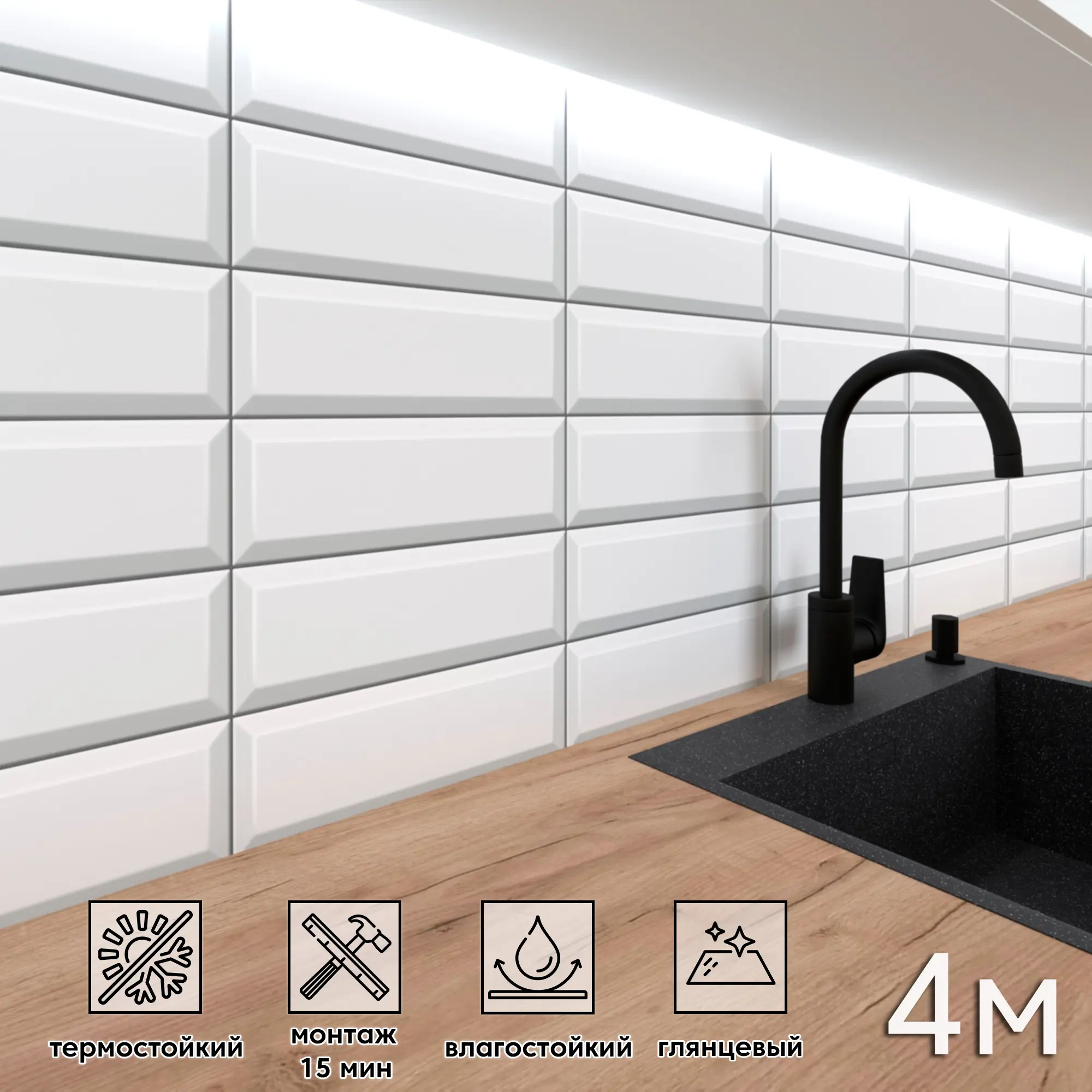 Изображение товара Стеновая панель Фартукофф ФФ - 395 400x60 см ПВХ Разноцветный