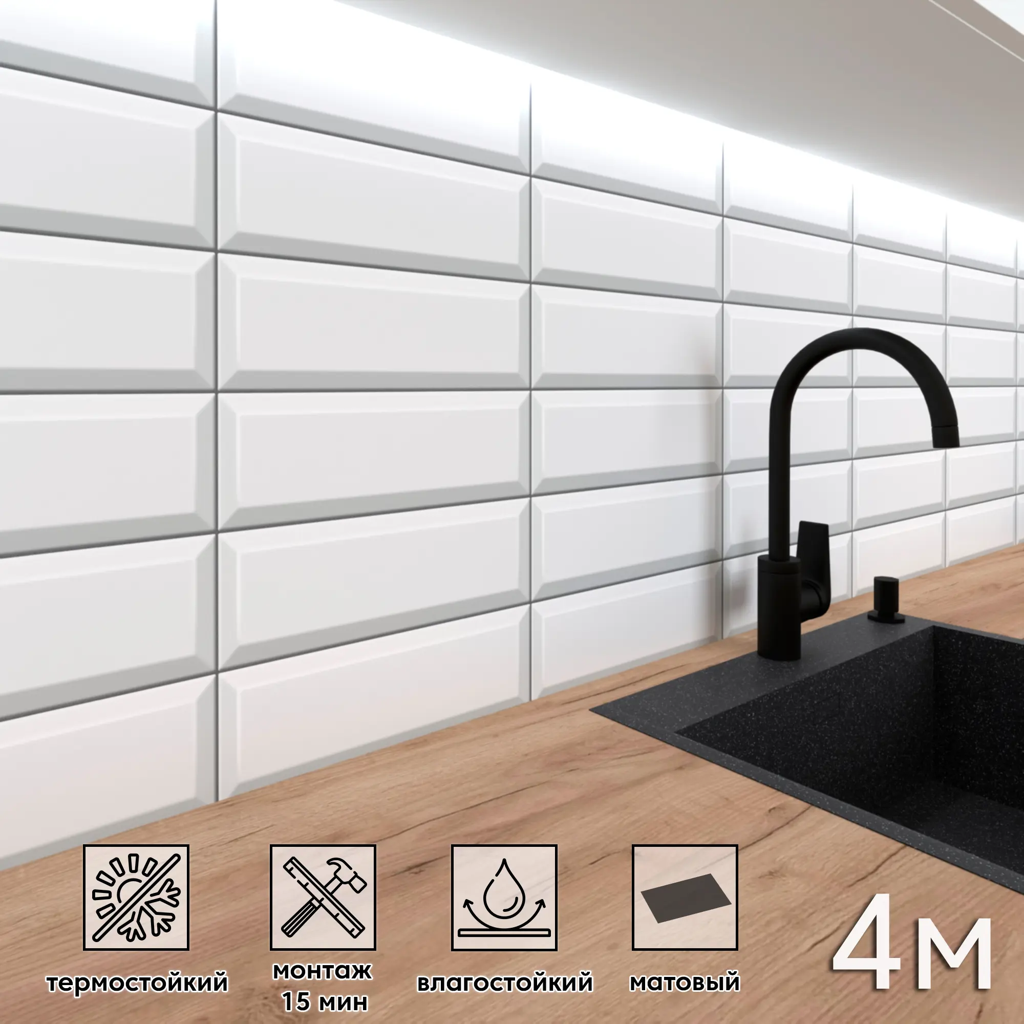 Изображение товара Стеновая панель матовая Фартукофф ФФ-395 из ПВХ 400x60 см