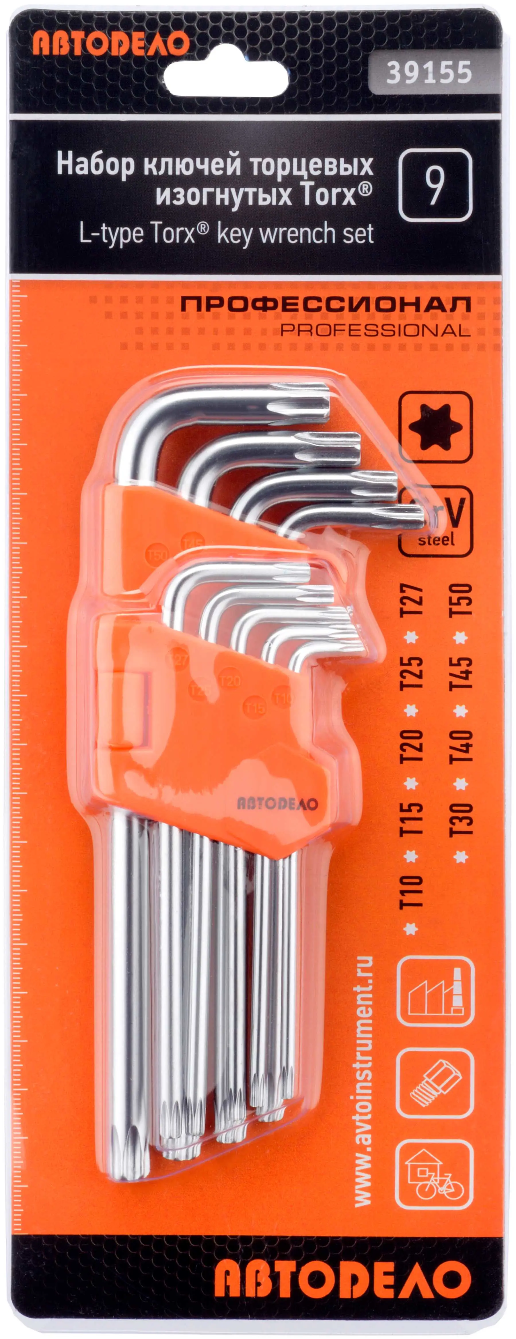 Изображение товара Набор ключей Torx АвтоДело 39155 T10-T50, 9 шт
