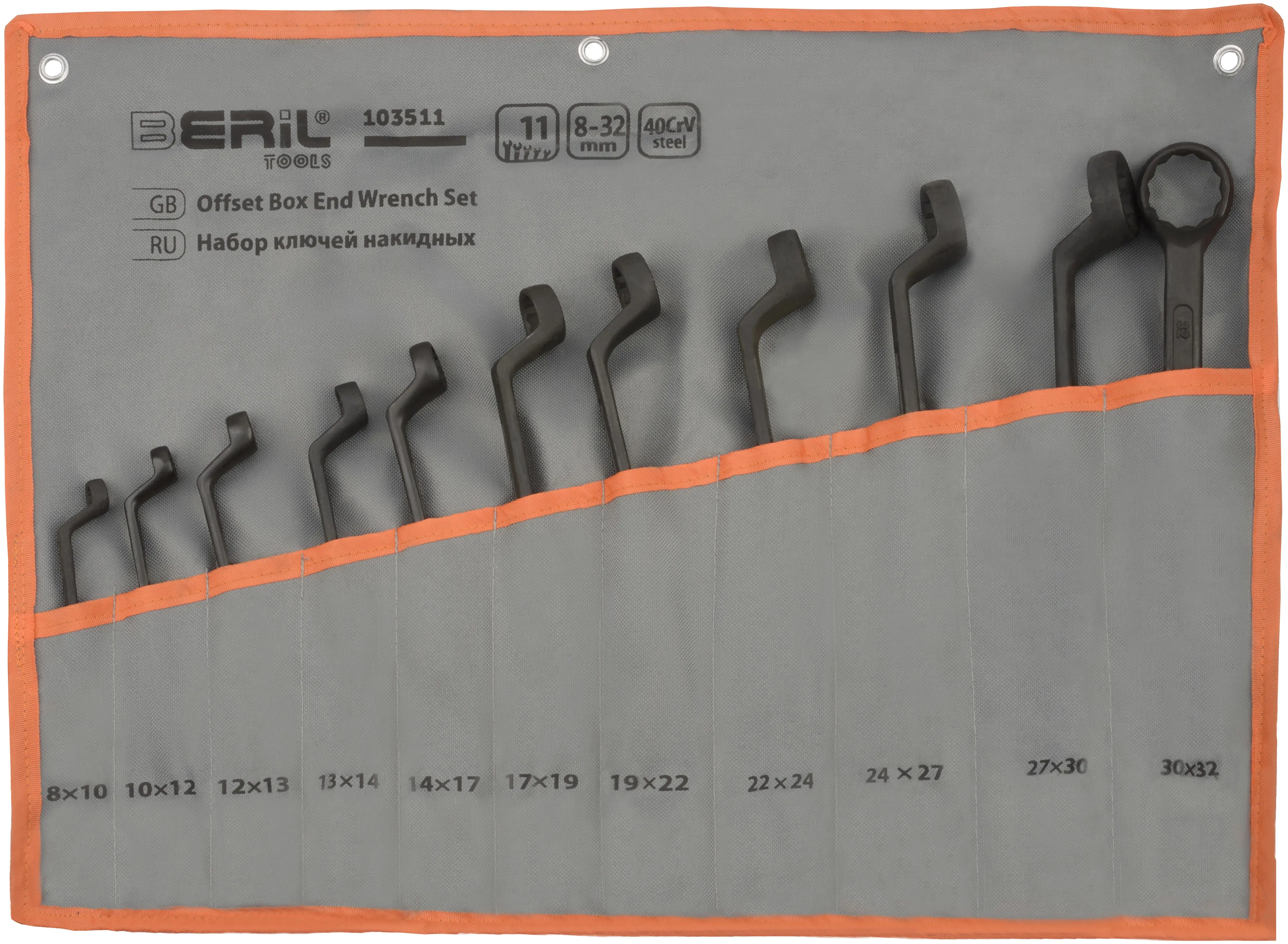 Изображение товара Набор ключей накидных двенадцатигранных Beril 103511 11 шт 8-32 мм