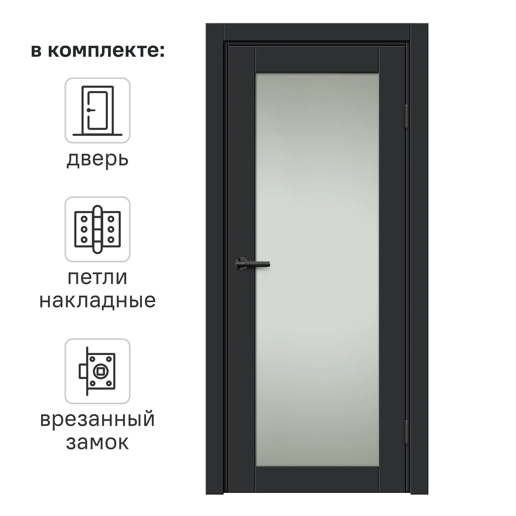 Изображение товара Межкомнатная стеклянная дверь Дестро 80x200 см Hardflex цвет стип антрацит с замком и петлями