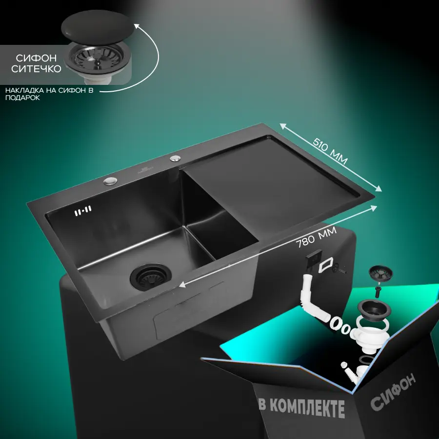 Изображение товара Мойка для кухни нержавеющая врезная с крылом 78x51 Wisent графит WS37851B-L/WGER010
