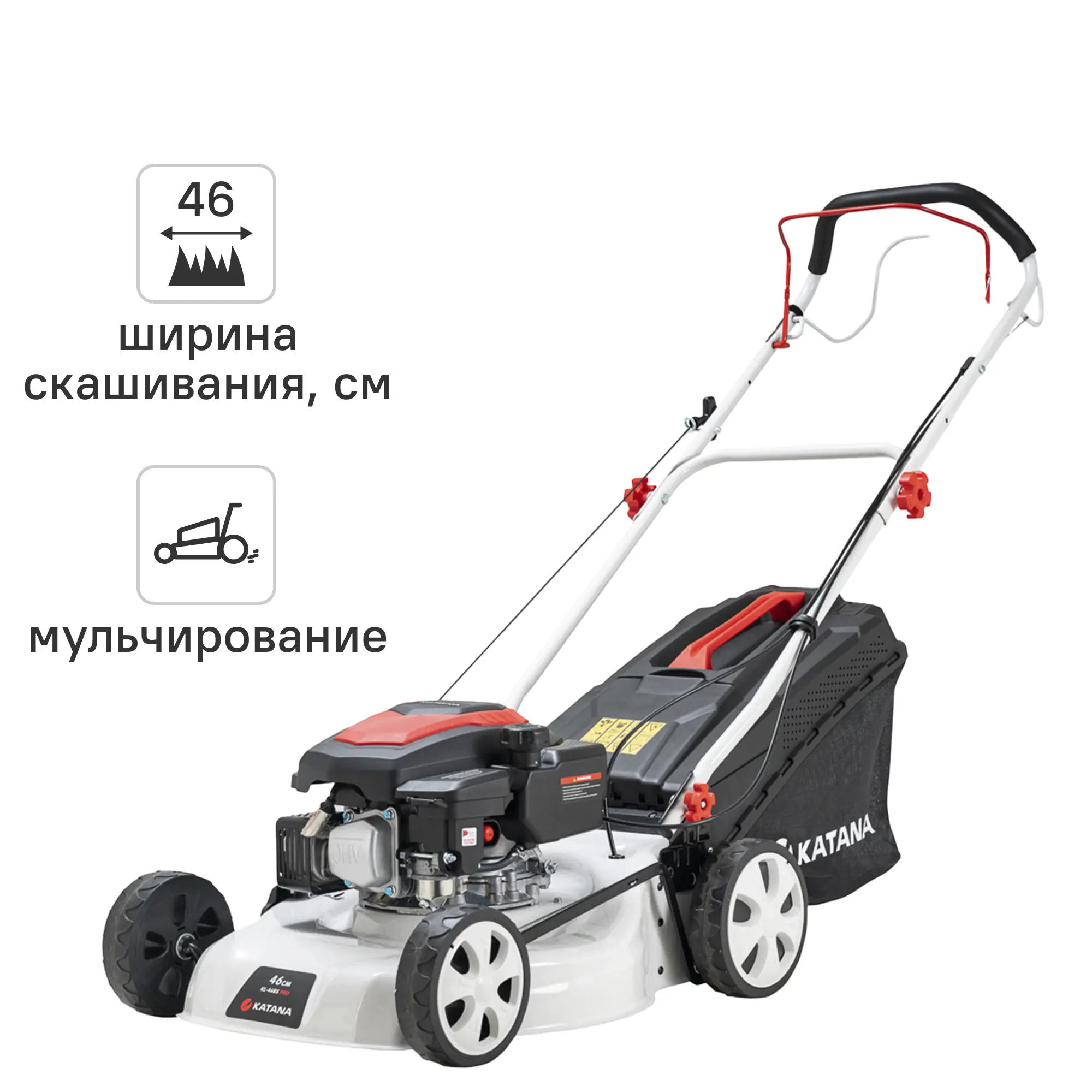 Изображение товара Газонокосилка бензиновая самоходная Katana KL-46BS, 3.5 л.с, 46 см