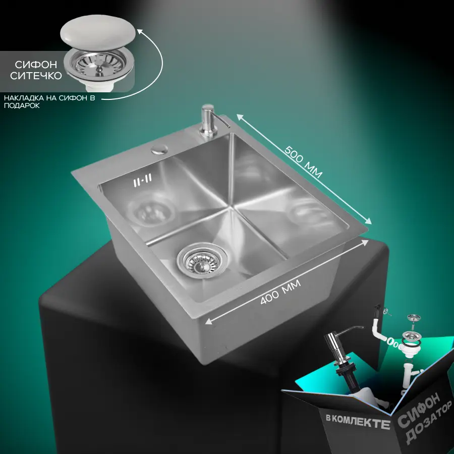 Изображение товара Мойка для кухни нержавеющая врезная 40x50 Wisent сатин с дозатором WWS34050/W405A/WGER013