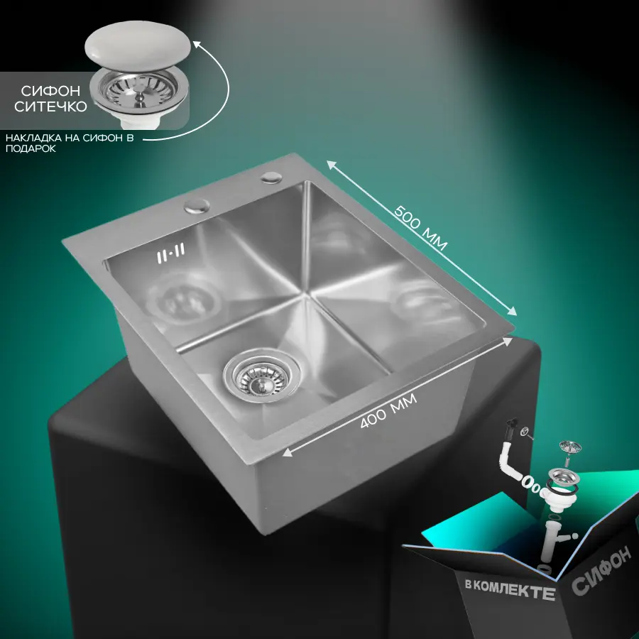 Изображение товара Мойка кухонная из нержавеющей стали WISENT 40x50 см полуматовая с сифоном Италия