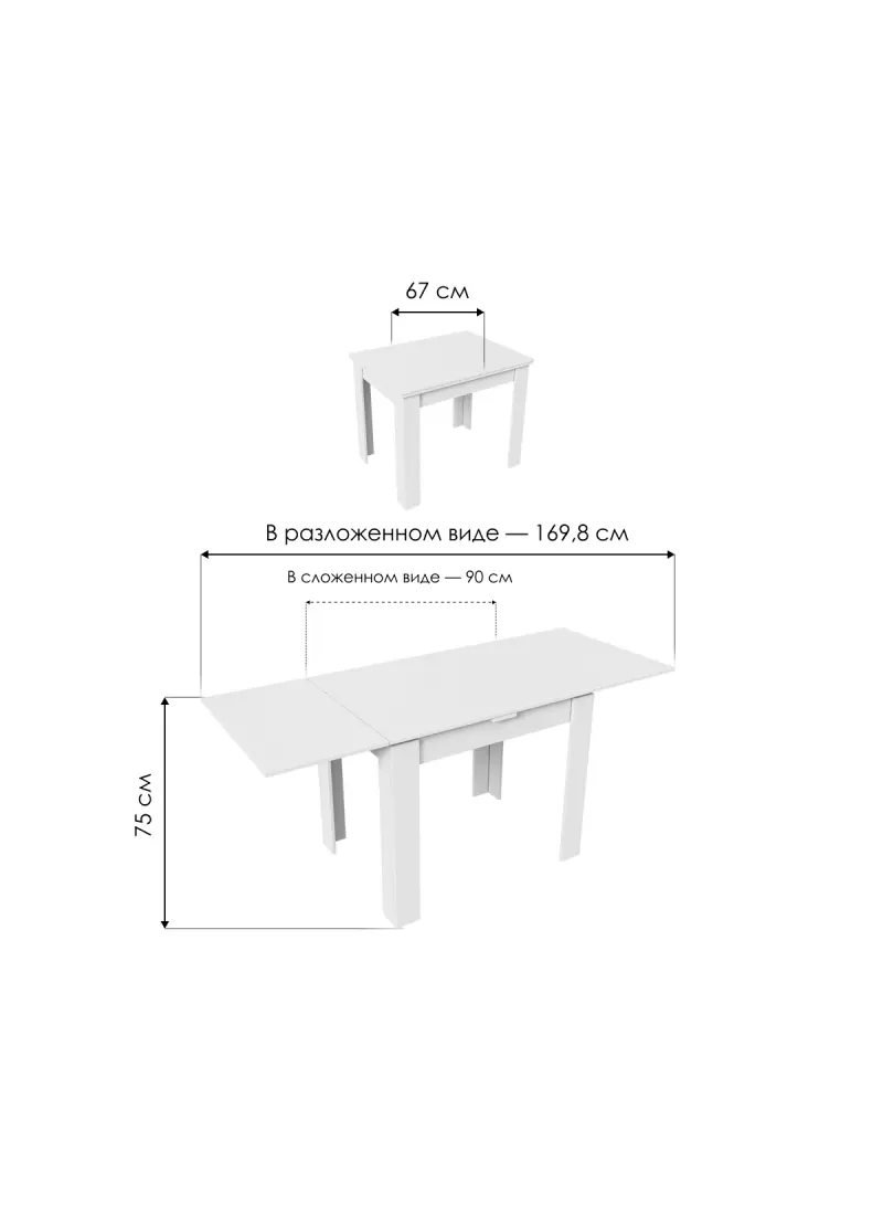 Изображение товара Стол квадратный Woodville 460476 90x67 см ЛДСП цвет белый / дуб сонома светлый