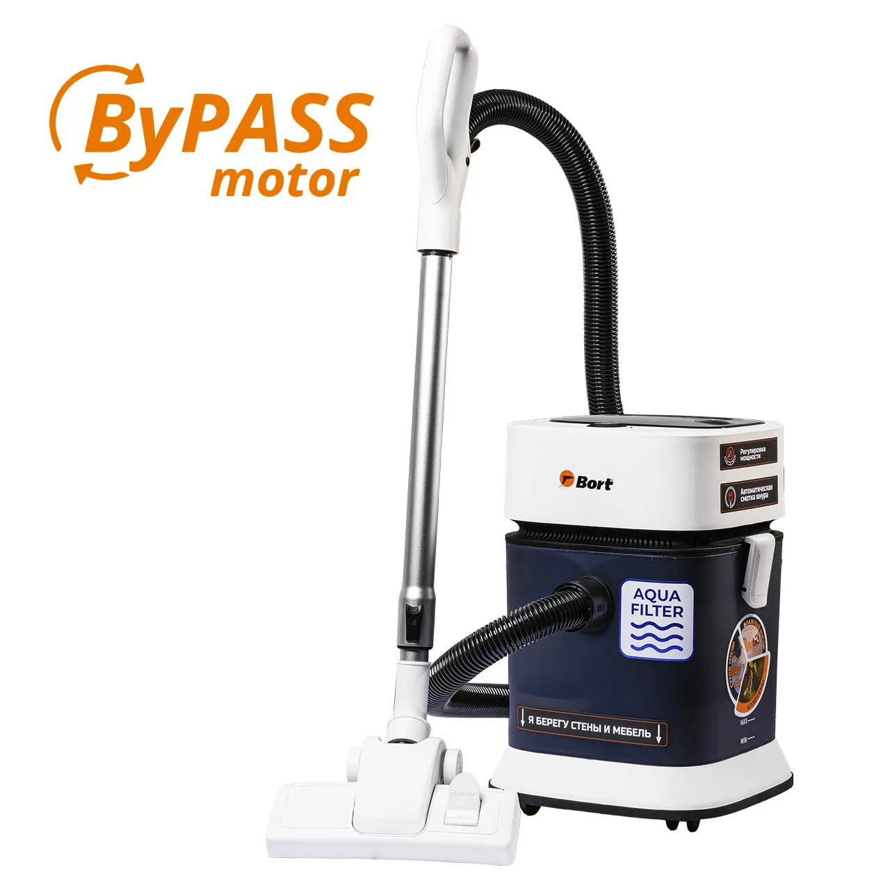 Изображение товара Пылесос строительный BORT BSS-1130 1000 Вт влажная и сухая уборка с функцией сбора жидкости
