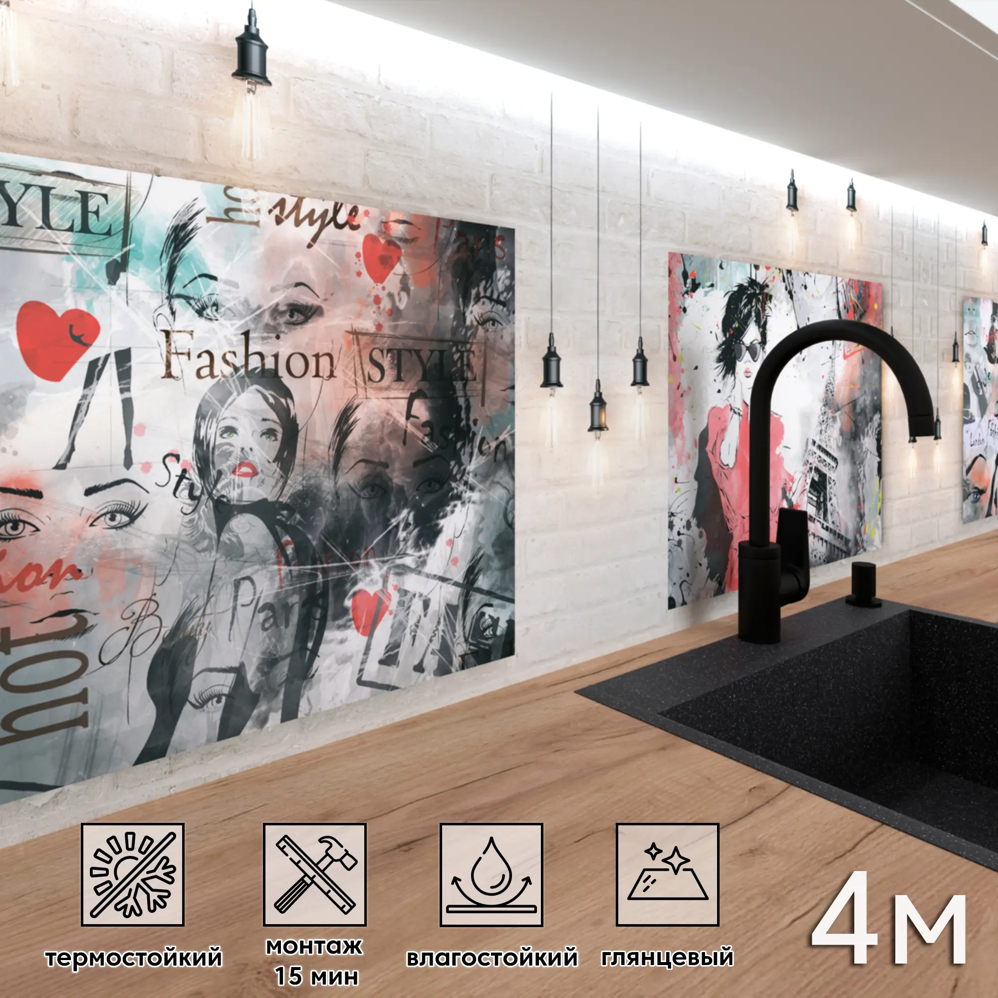 Изображение товара Стеновая панель Фартукофф ФФ-518 400x60 из ПВХ для кухни и интерьера