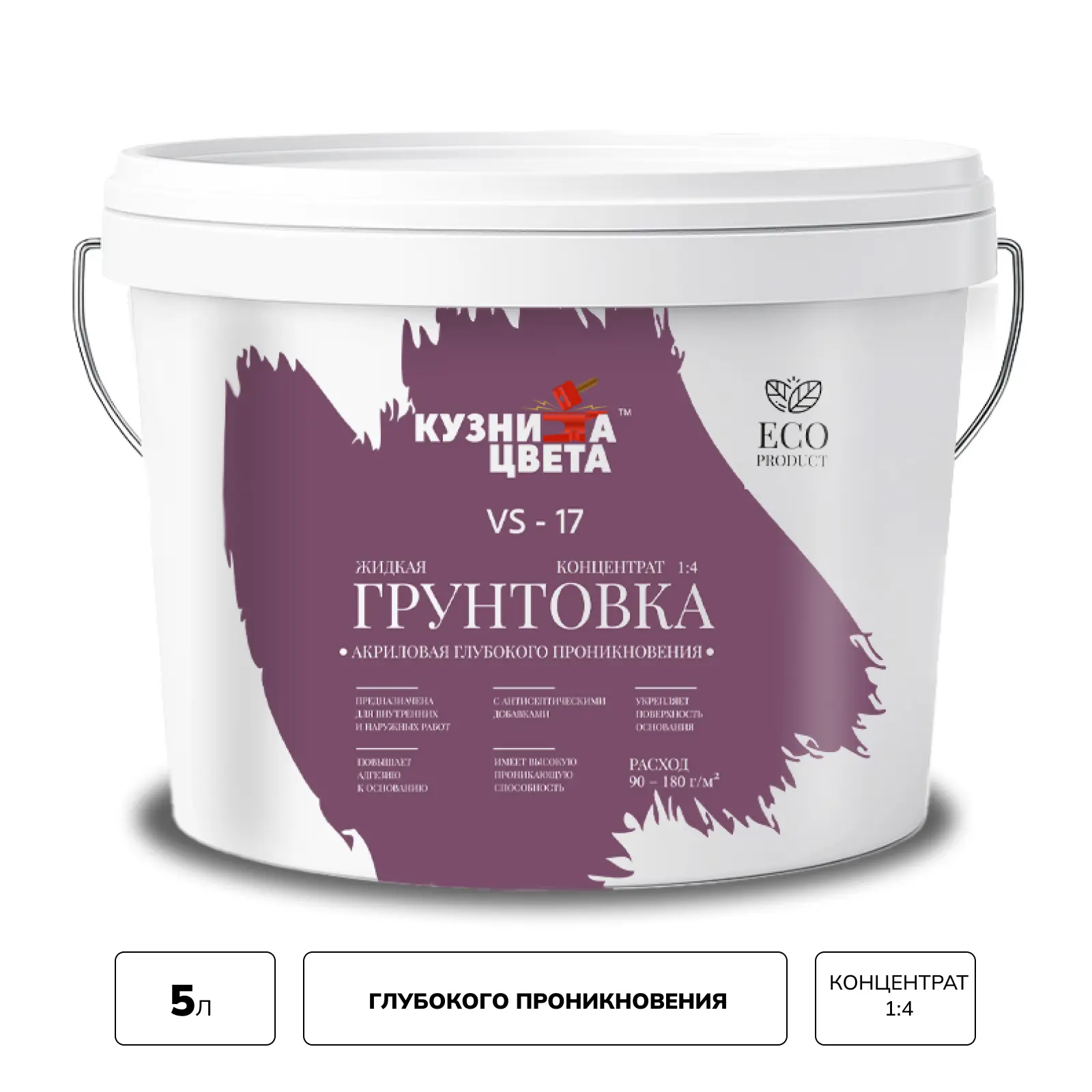 Изображение товара Акриловая грунтовка глубокого проникновения концентрат Кузница цвета прозрачный 5л