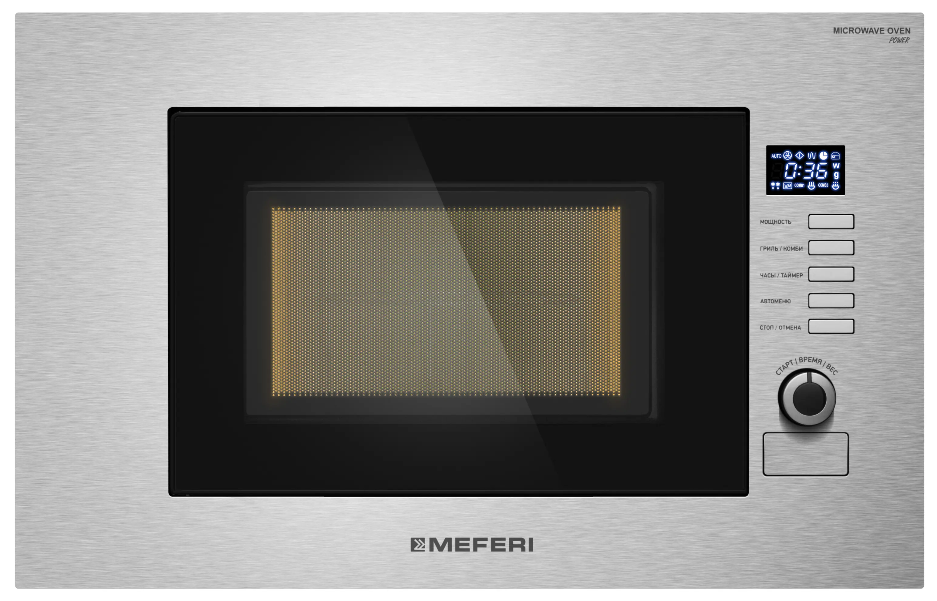 Изображение товара Встраиваемая микроволновая печь Meferi MMO6020IX SLIM POWER 20 л 59.5x38.2x32.9 см цвет нержавеющая сталь