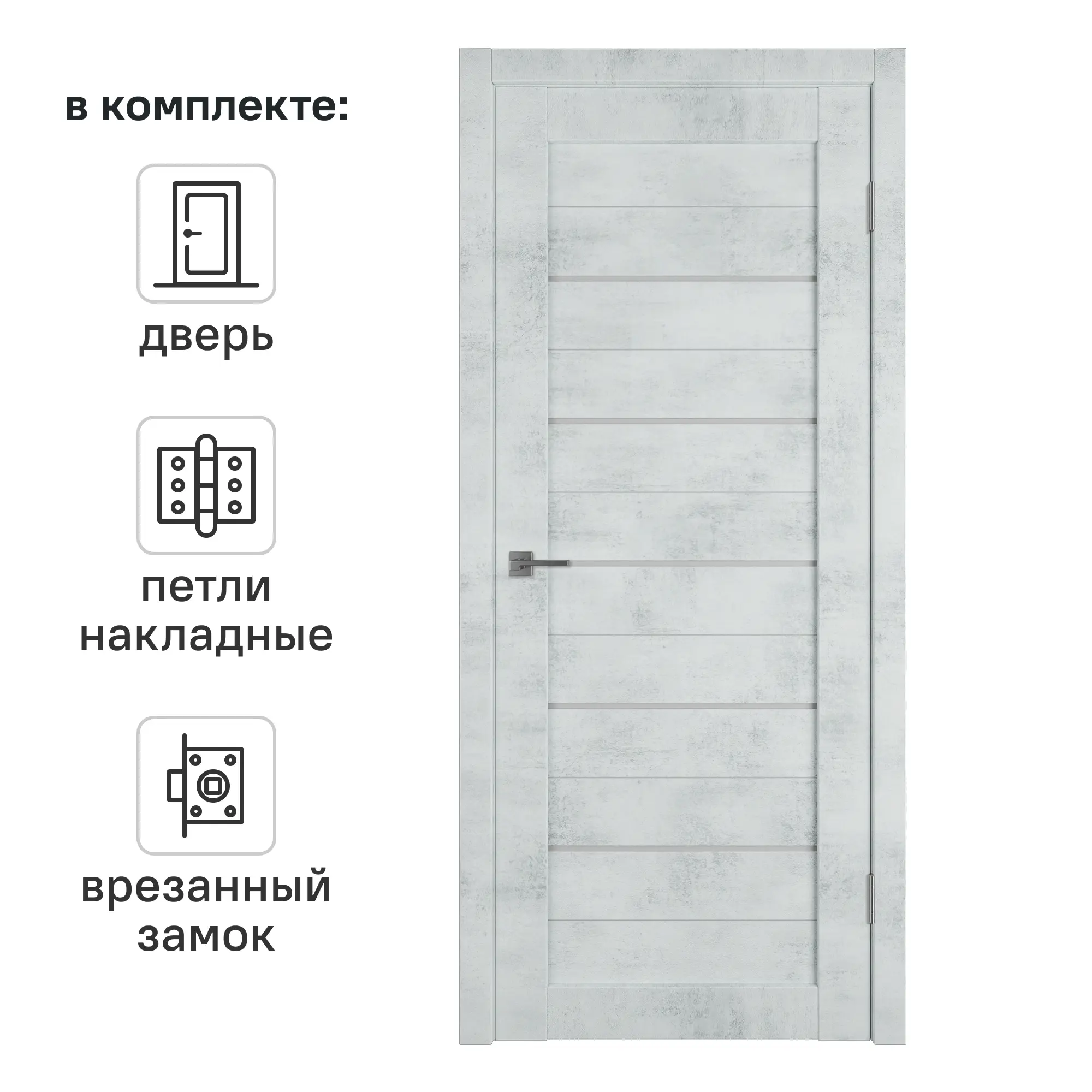Изображение товара Межкомнатная дверь Альфа 5 80x200 см со стеклом и замком ПВХ Лофт голубой