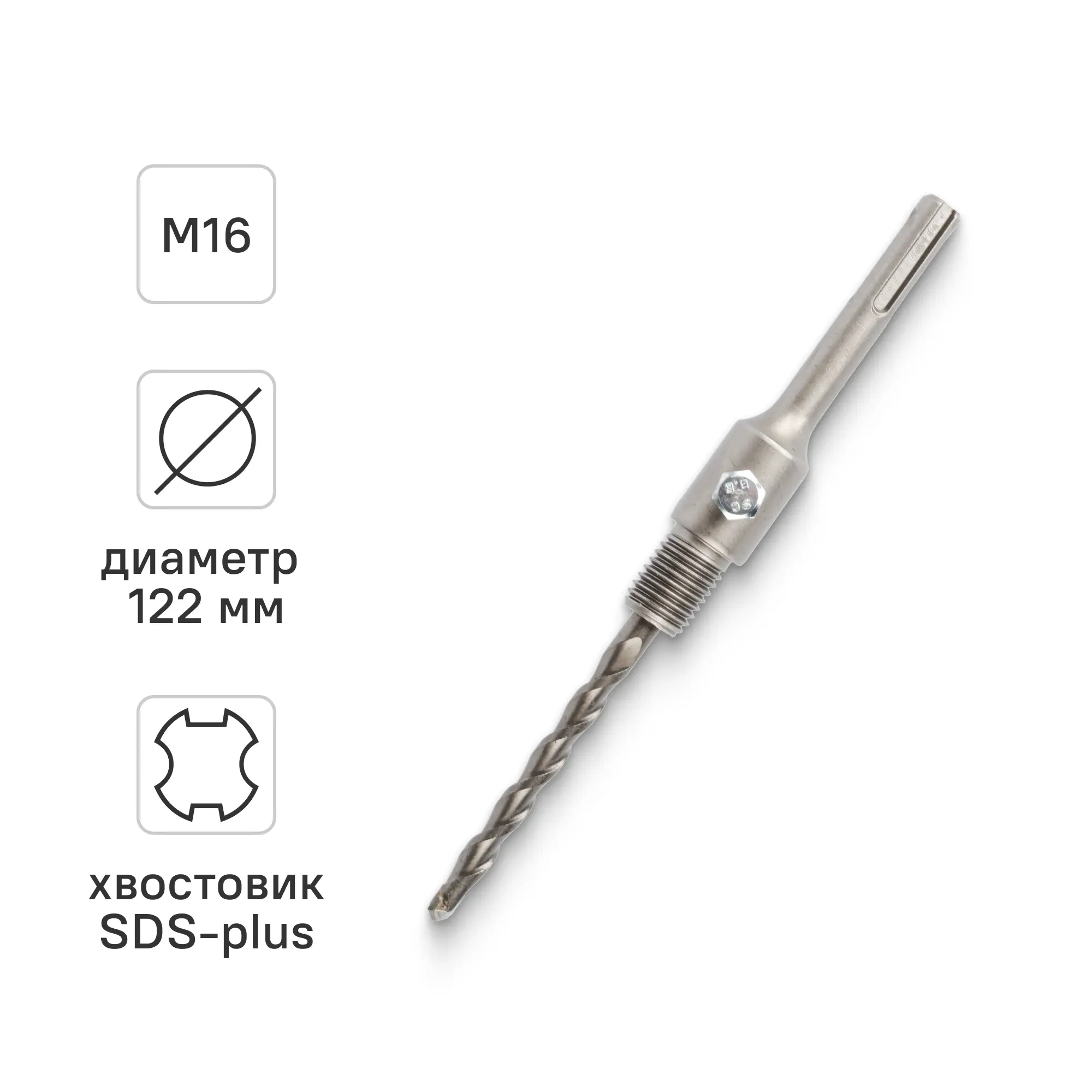 Изображение товара Сверло центрирующее для коронок Rage M16x110 мм
