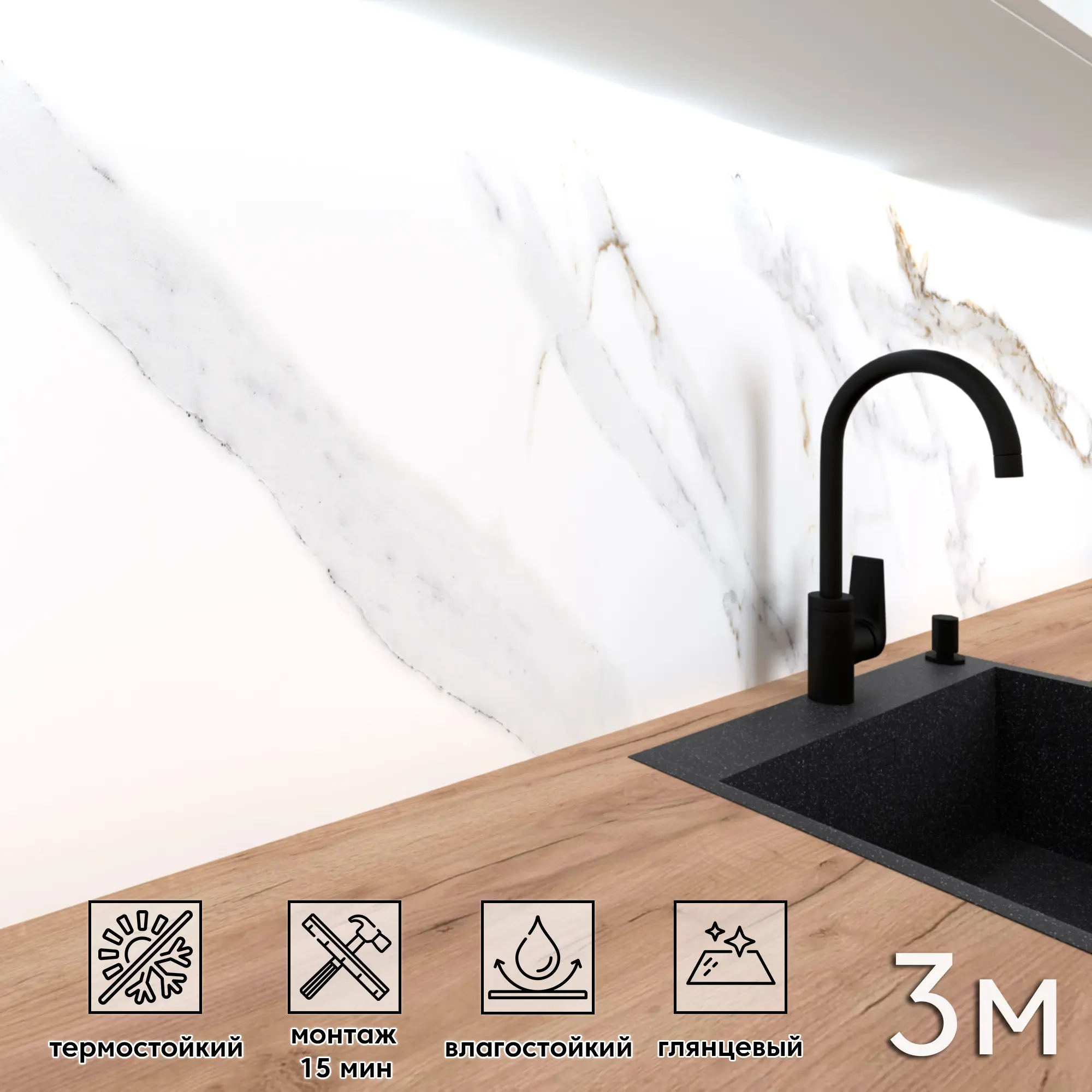 Изображение товара Стеновая панель глянцевая Фартукофф ФФ-527 300x60x0.1 см ПВХ цвет серый/бело-черный