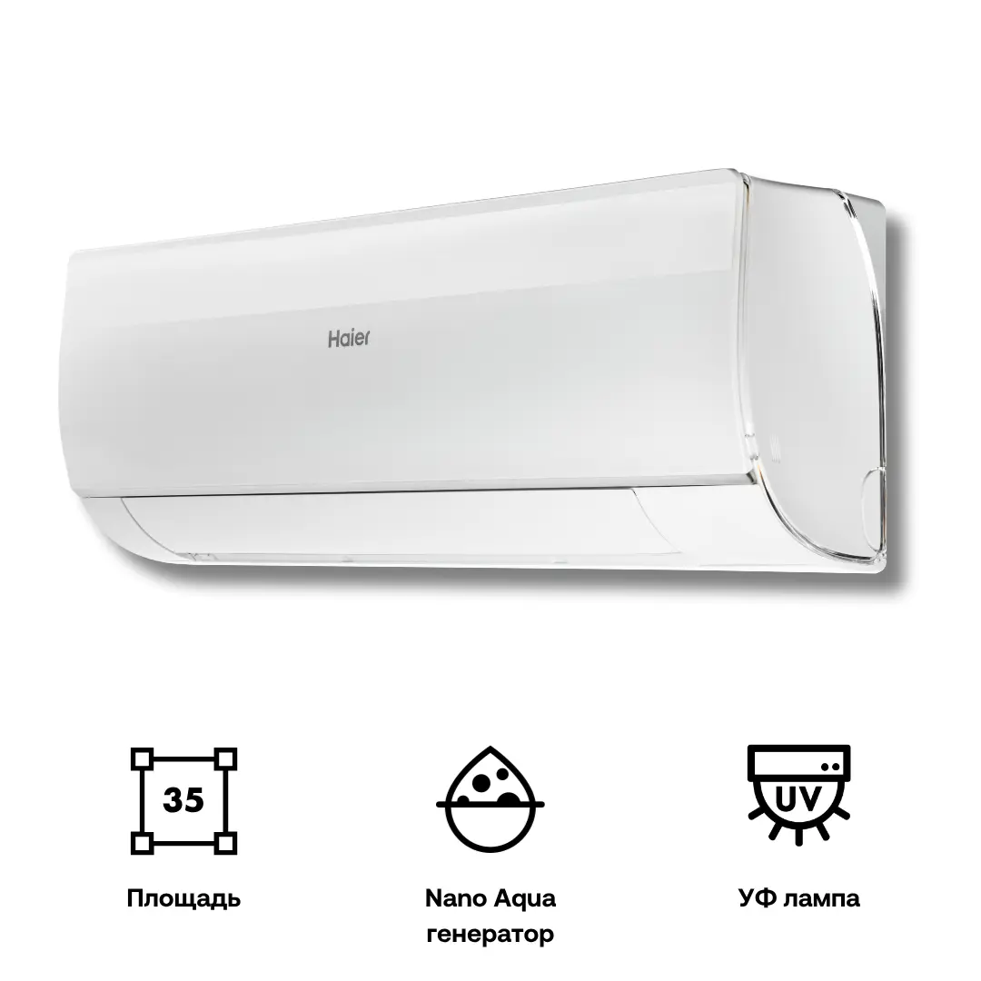 Изображение товара Сплит-система Haier HSU-12HFF103 / HSU-12HUF103 12 000 BTU Wi-Fi для дома и офиса