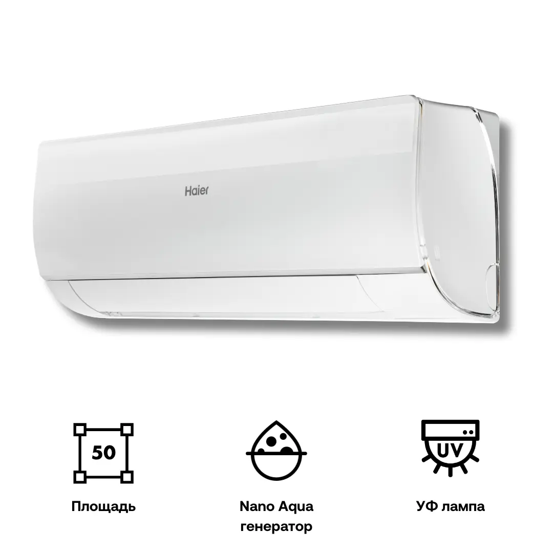 Изображение товара Сплит-система Haier HSU-18HFF103/R3-W - Мощный кондиционер с Wi-Fi 50 кв.м